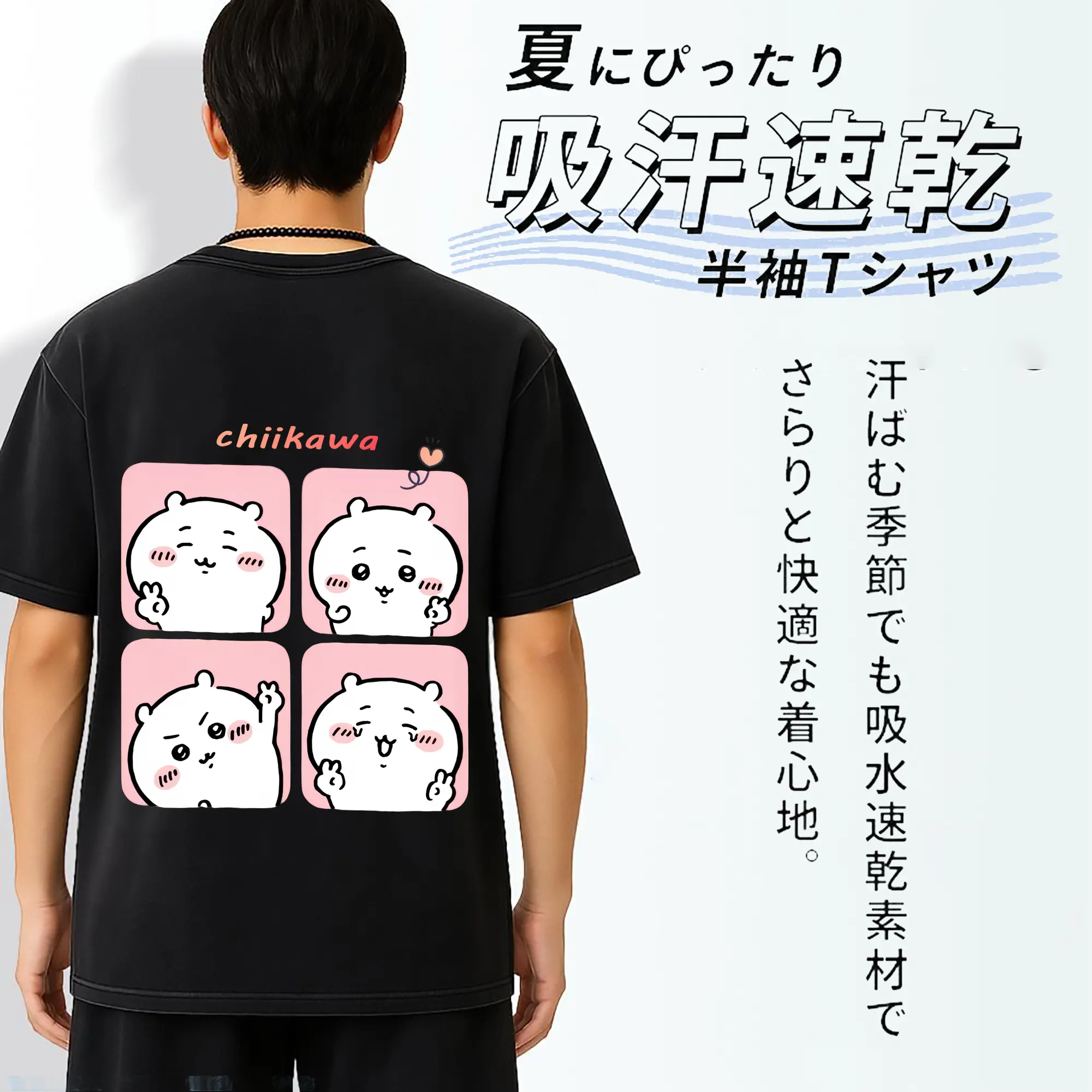 ちい が わ グッズ ちいかわ