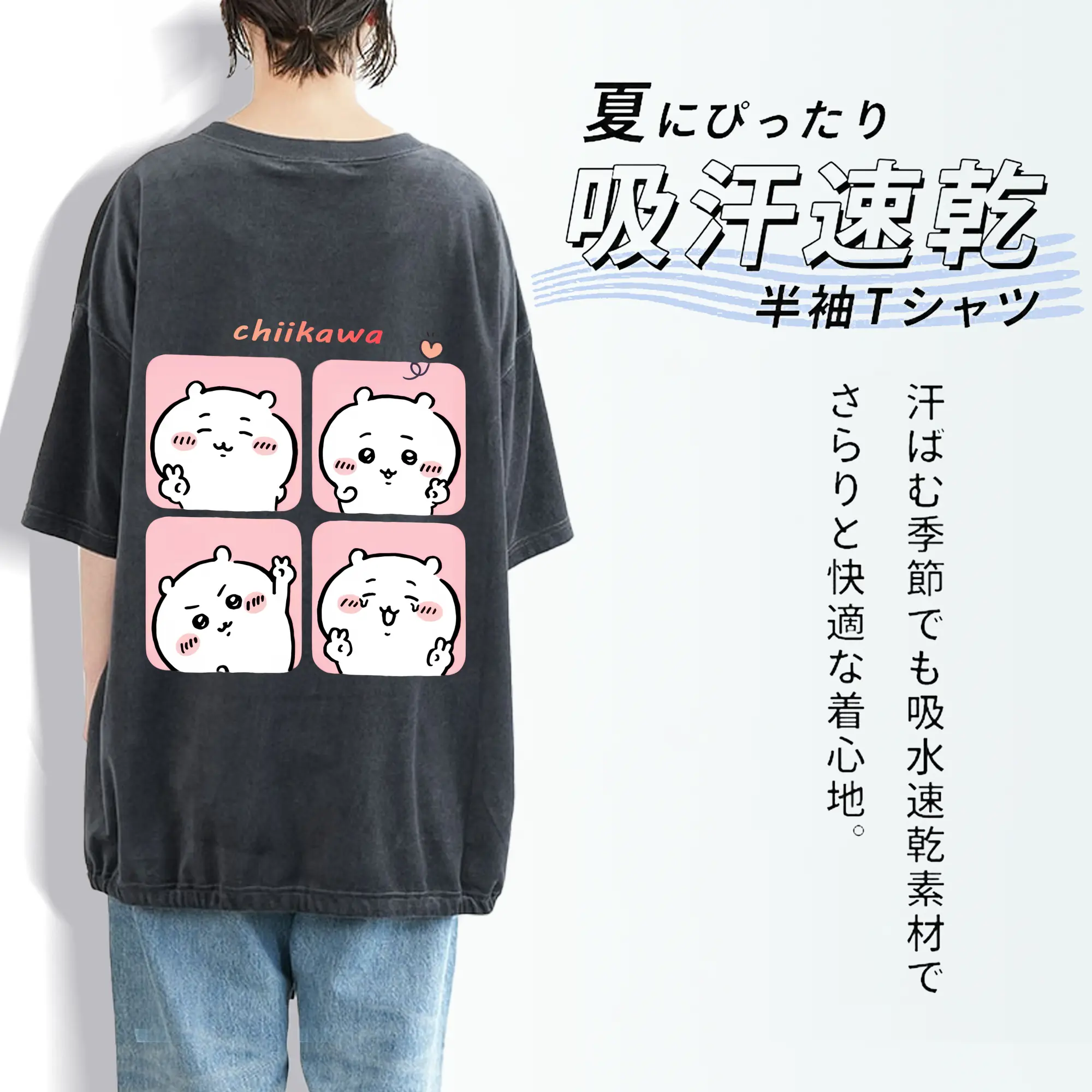 ちい が わ グッズ ちいかわ