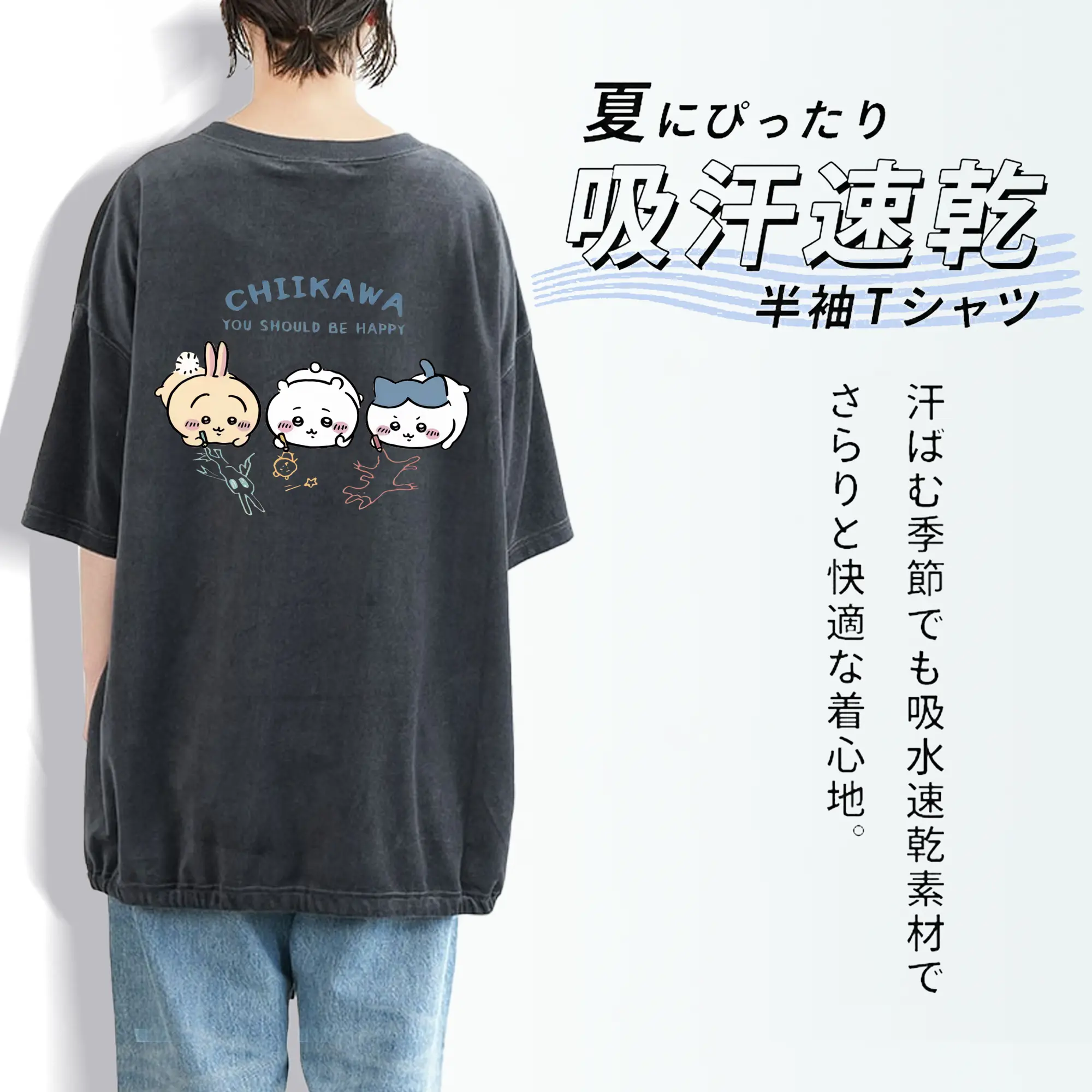 ちい が わ グッズ ちいかわ