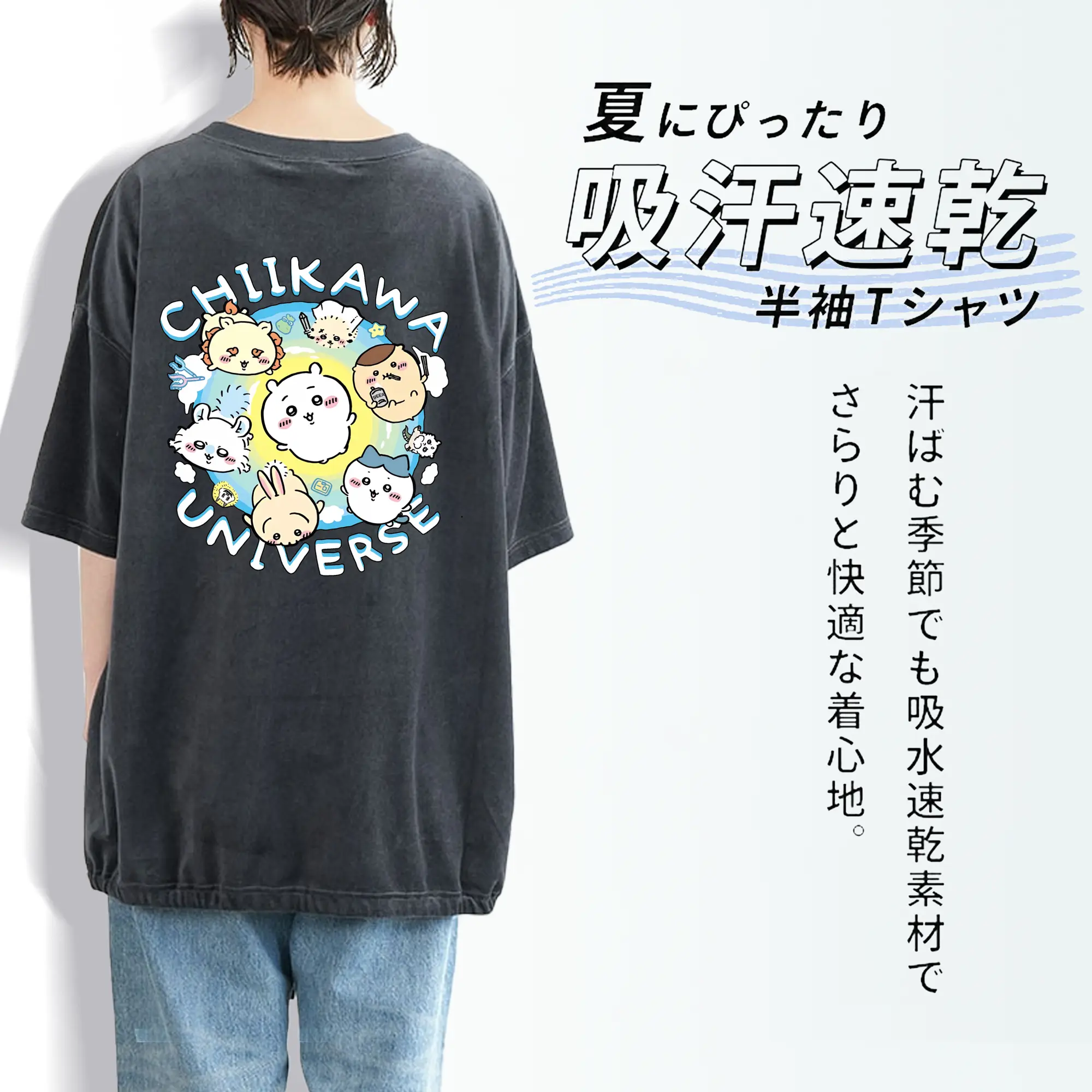 ちい が わ グッズ ちいかわ