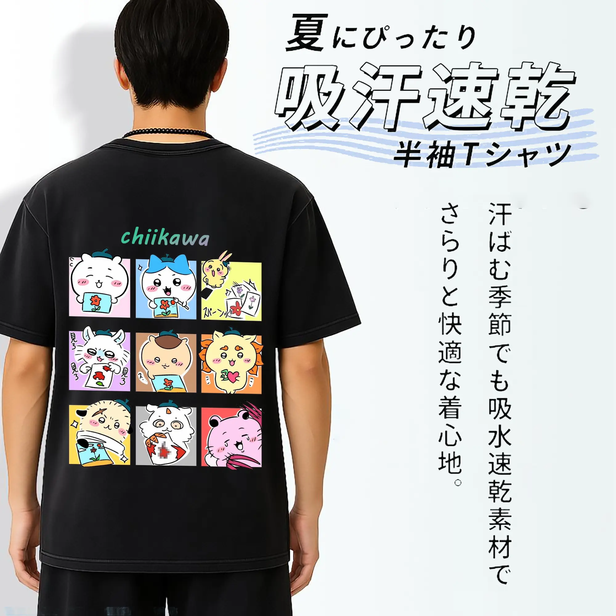 ちい が わ グッズ ちいかわ