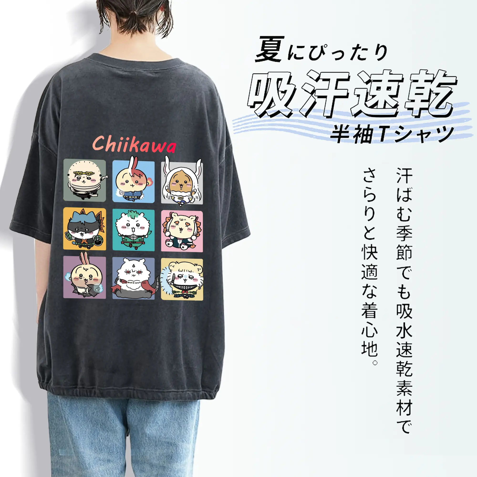 ちい が わ グッズ ちいかわ