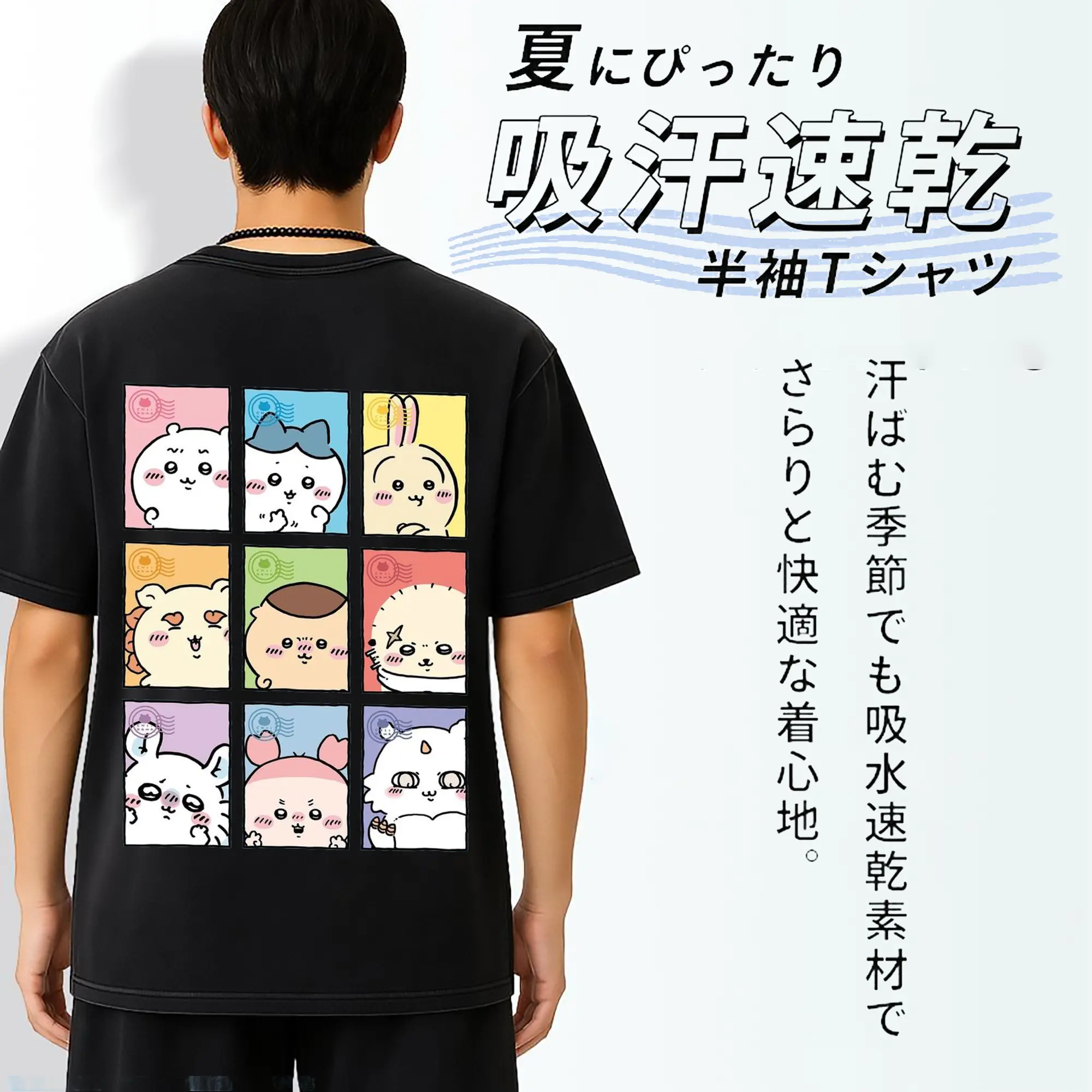 ちい が わ グッズ ちいかわ