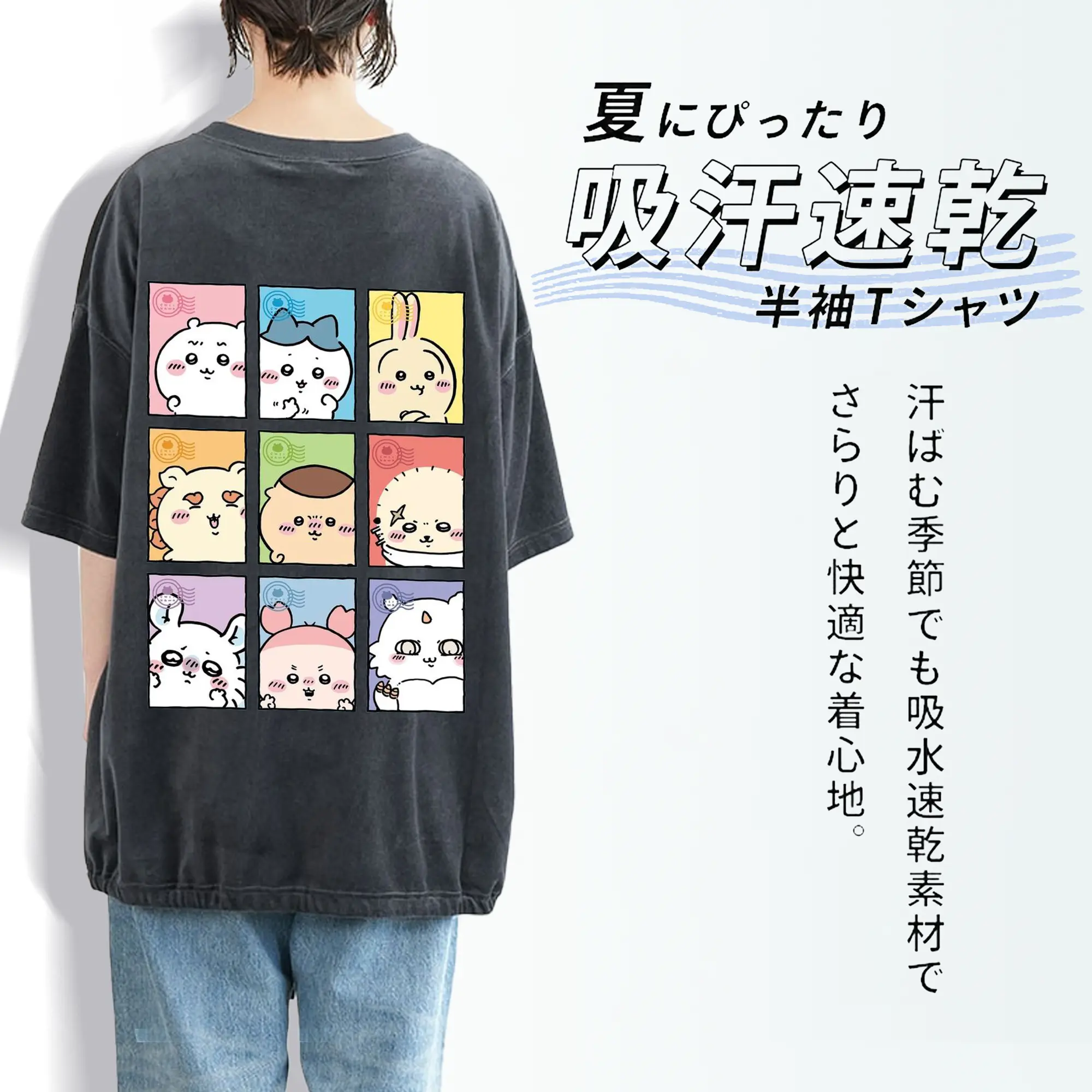 ちい が わ グッズ ちいかわ