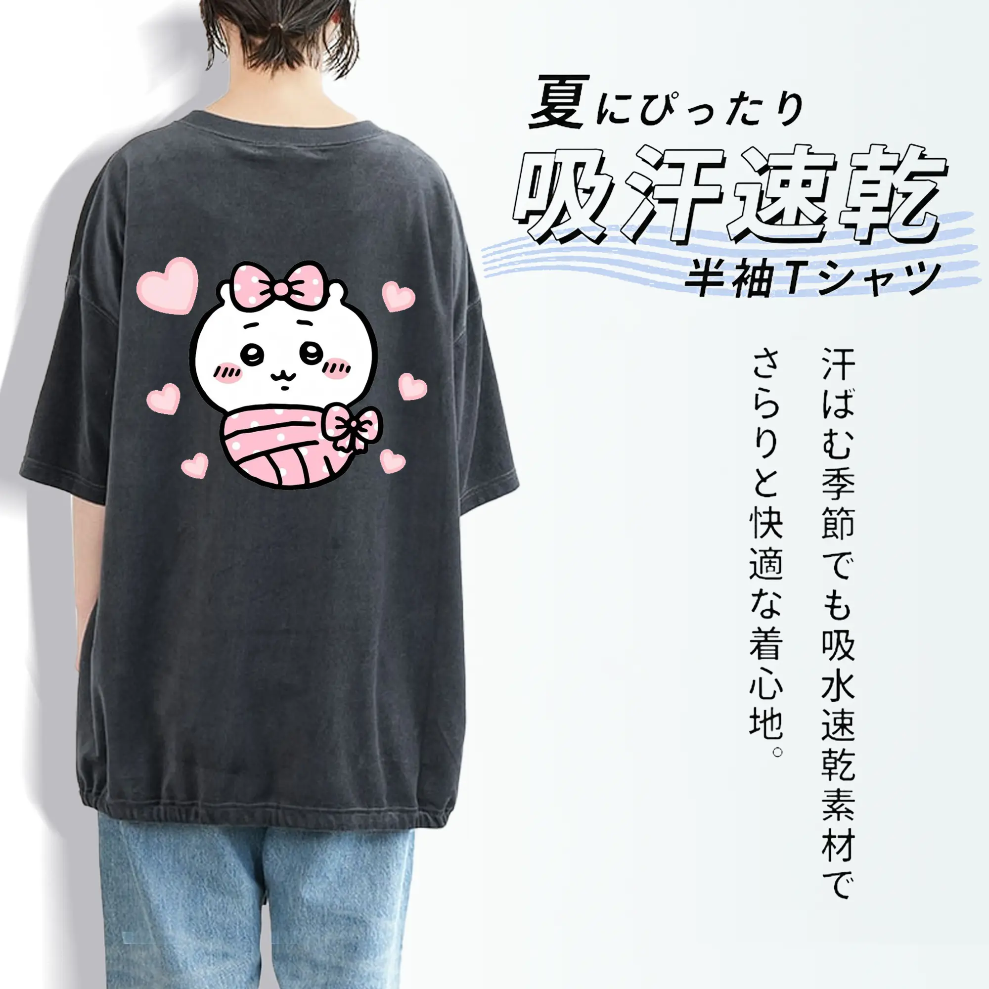 ちい が わ グッズ ちいかわ