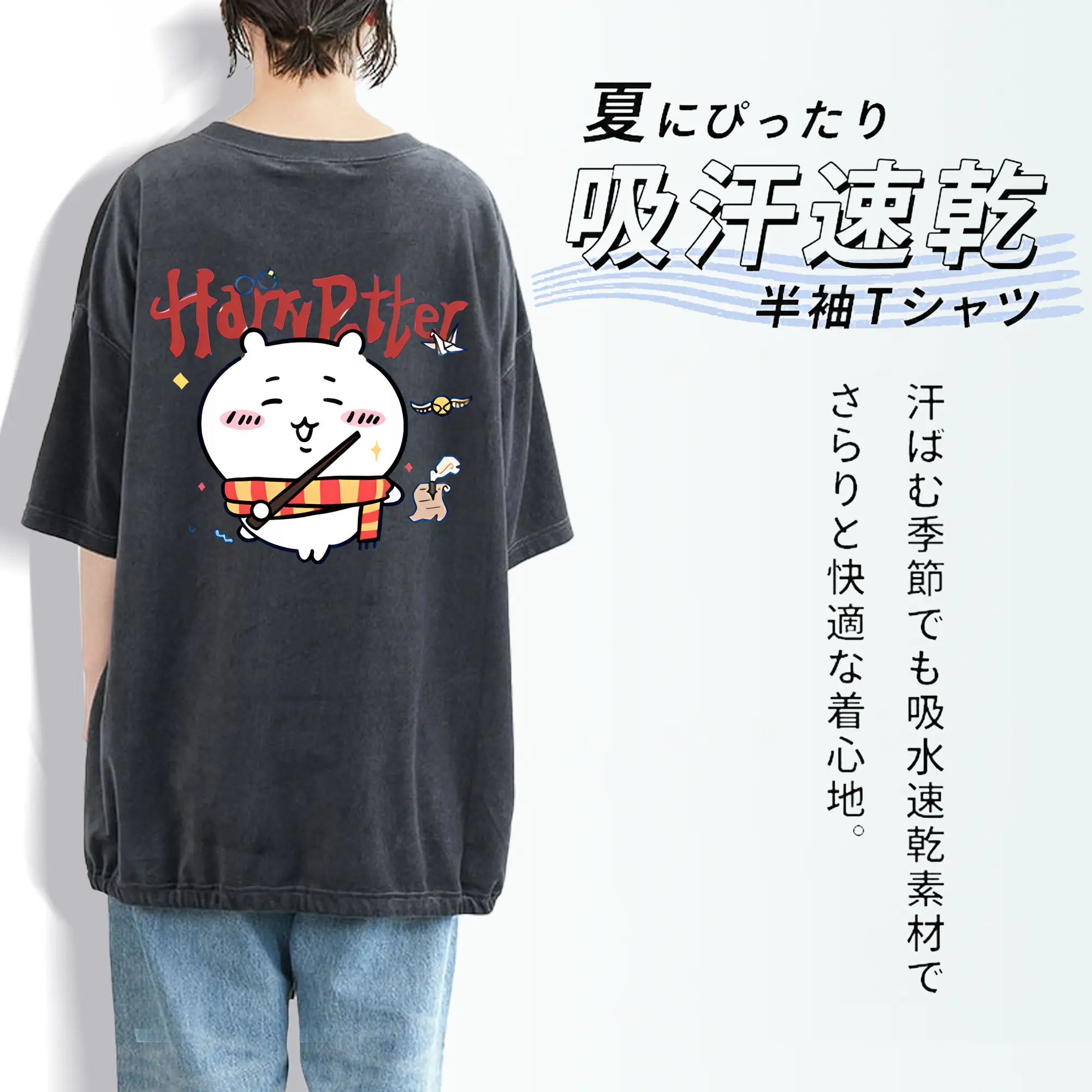 ちい が わ グッズ ちいかわ