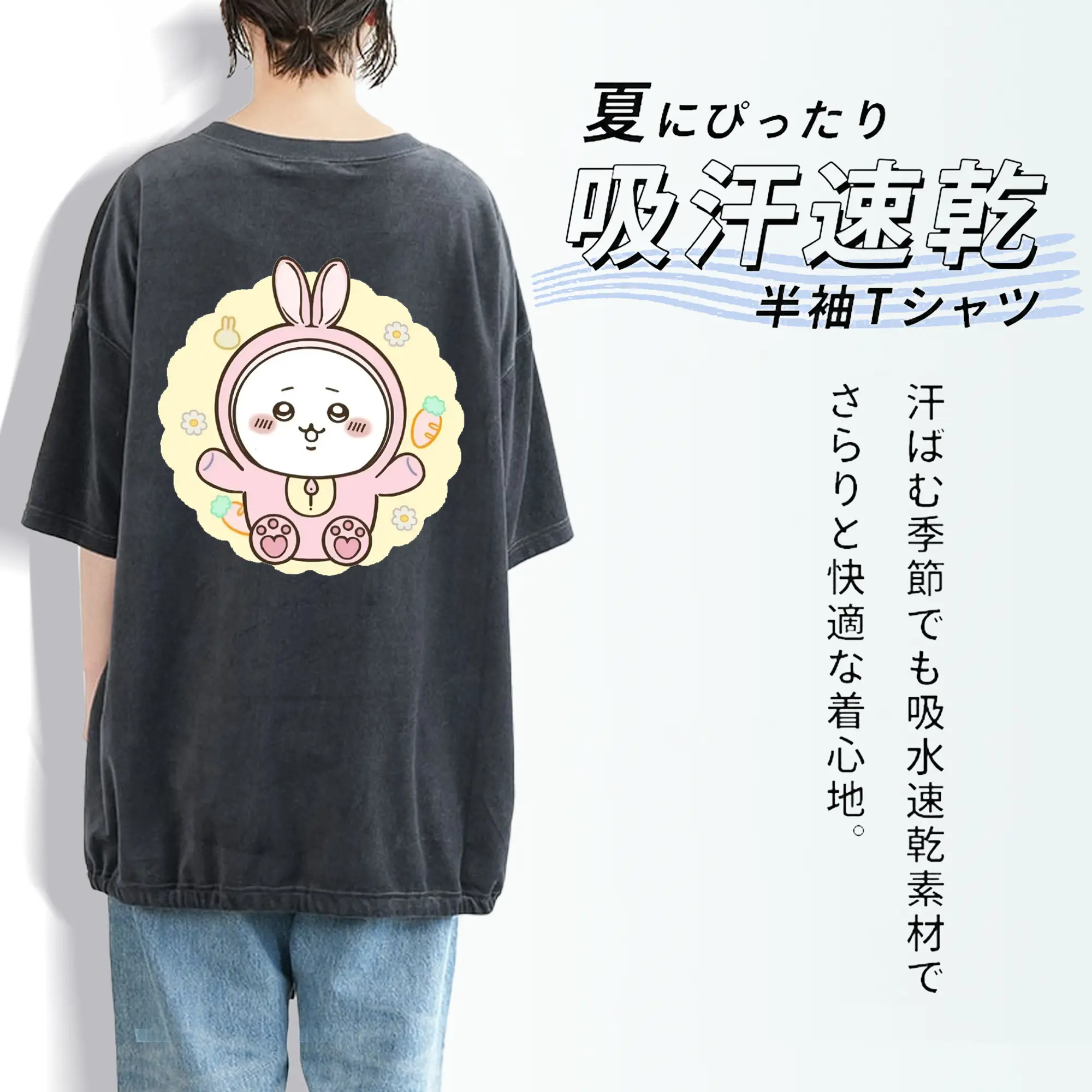 ちい が わ グッズ ちいかわ