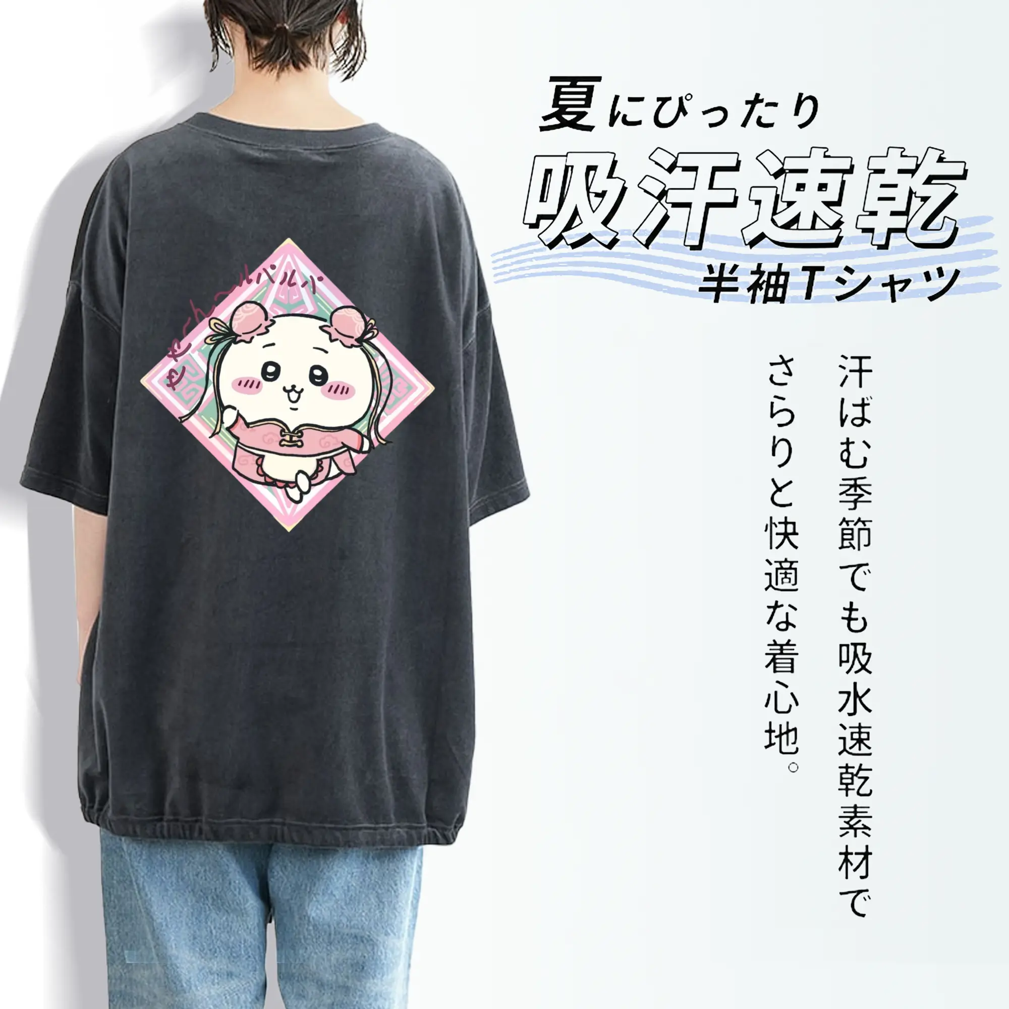 ちい が わ グッズ ちいかわ