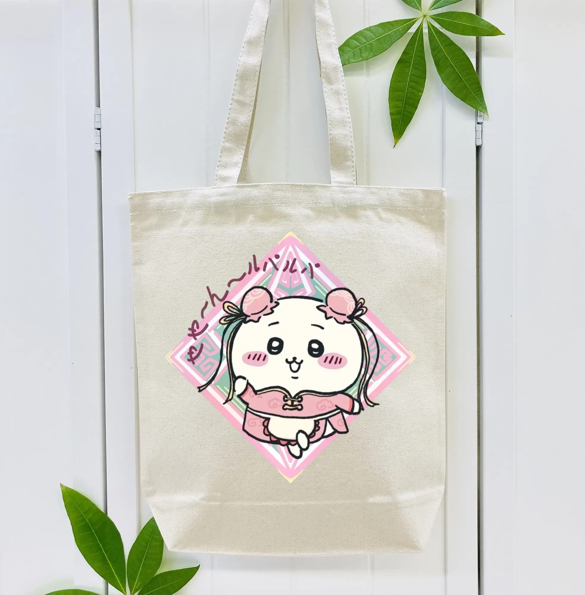 ちい が わ グッズ ちいかわ