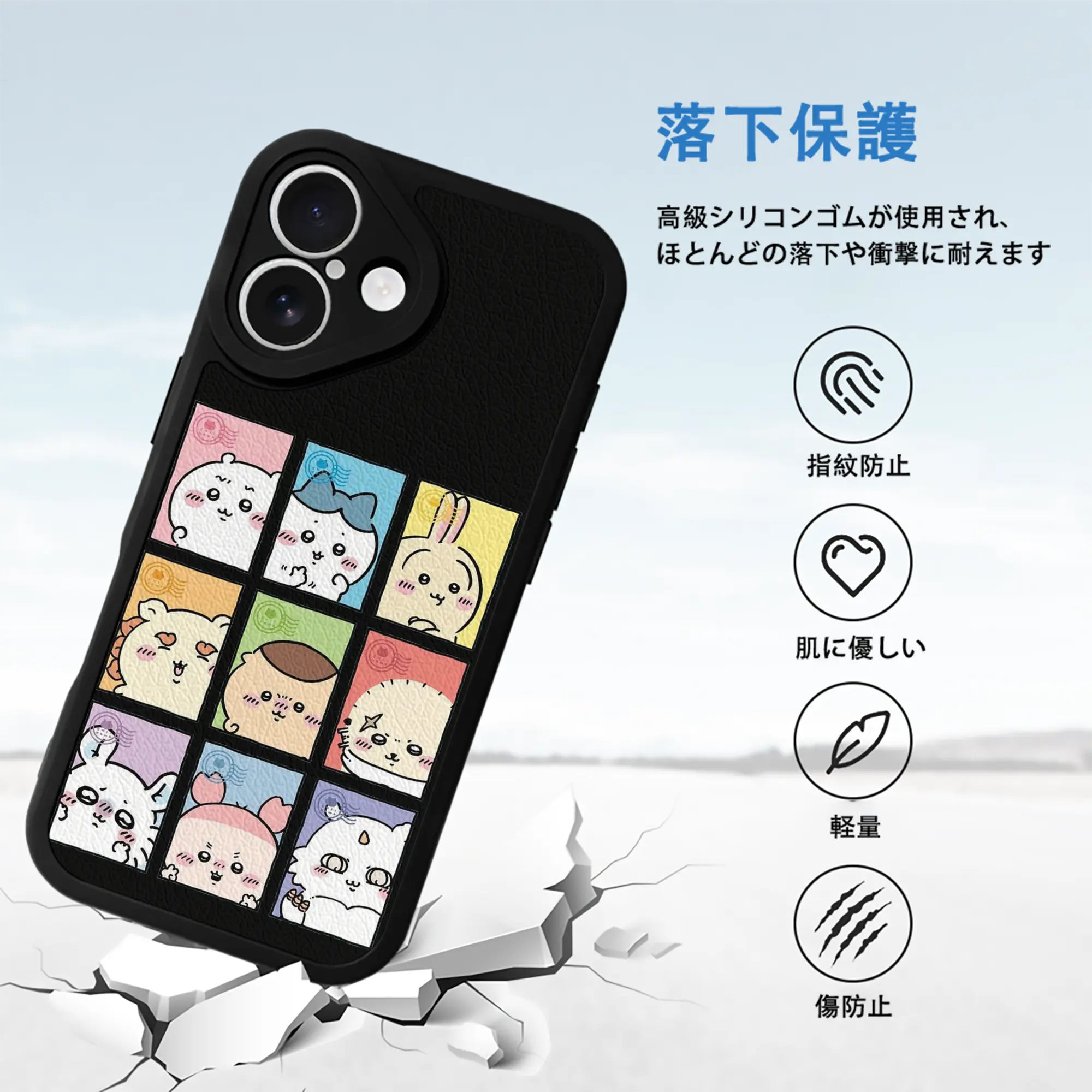 ちい が わ グッズ ちいかわ