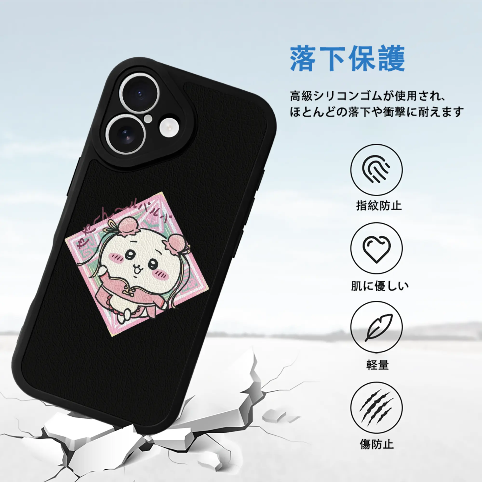 ちい が わ グッズ ちいかわ