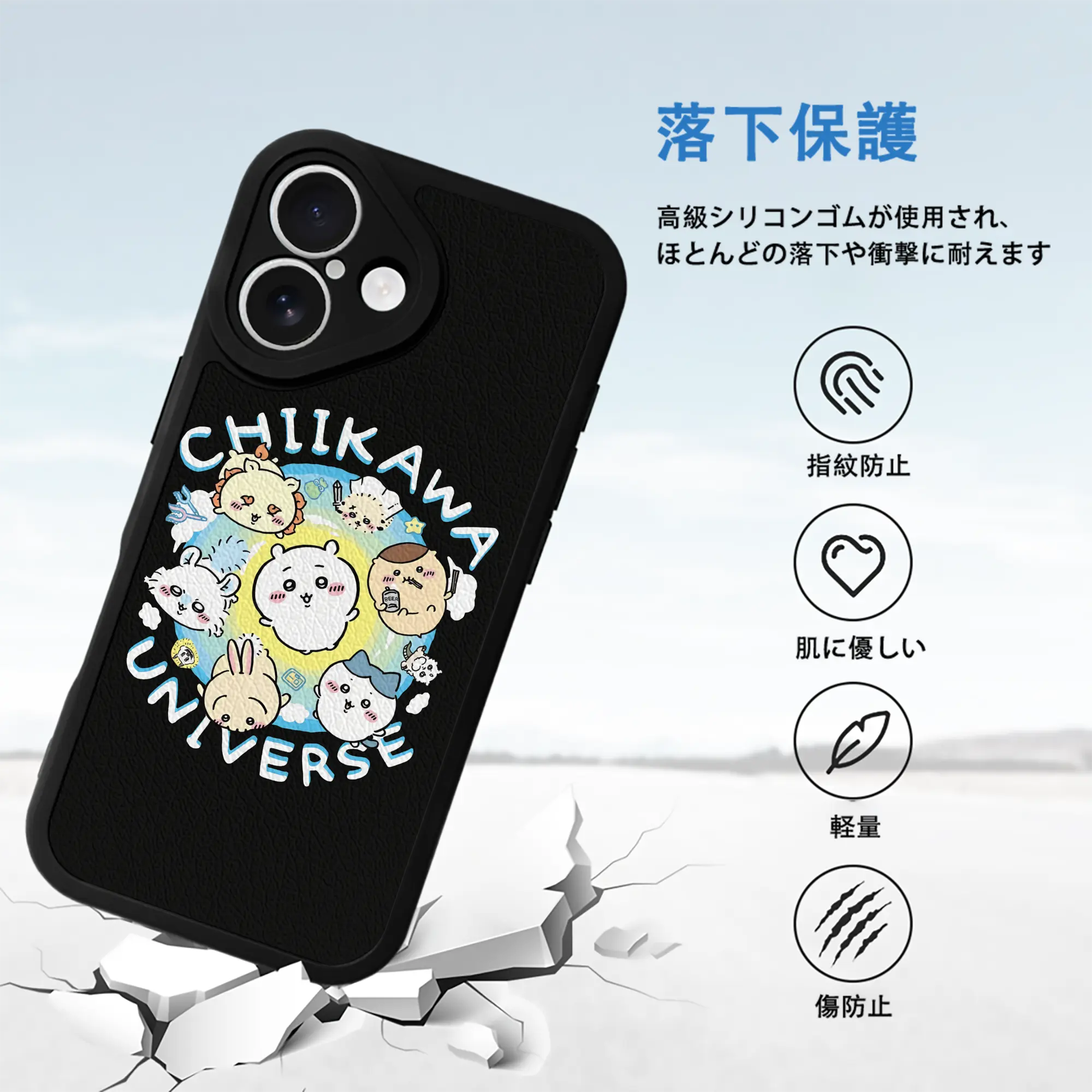 ちい が わ グッズ ちいかわ