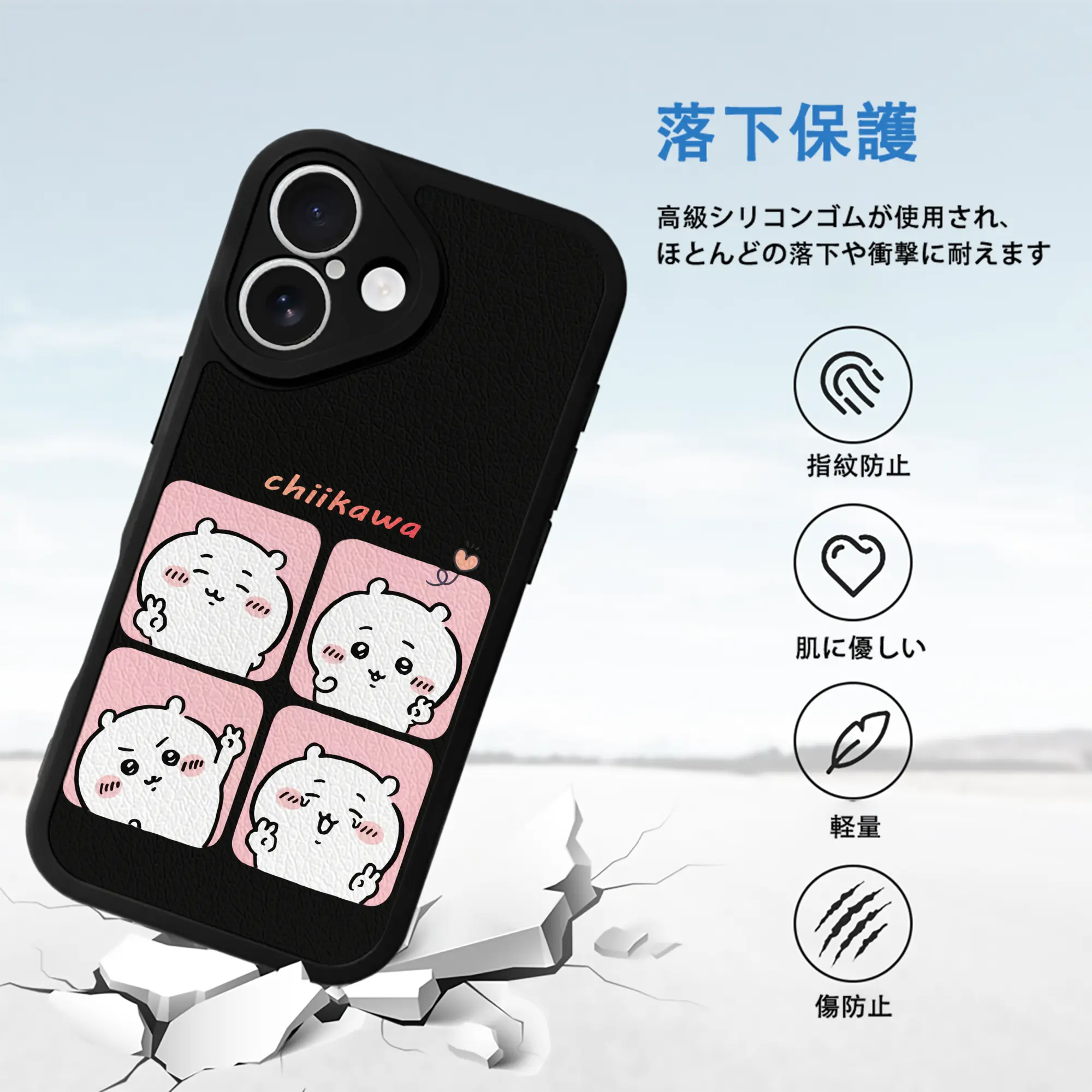 ちい が わ グッズ ちいかわ