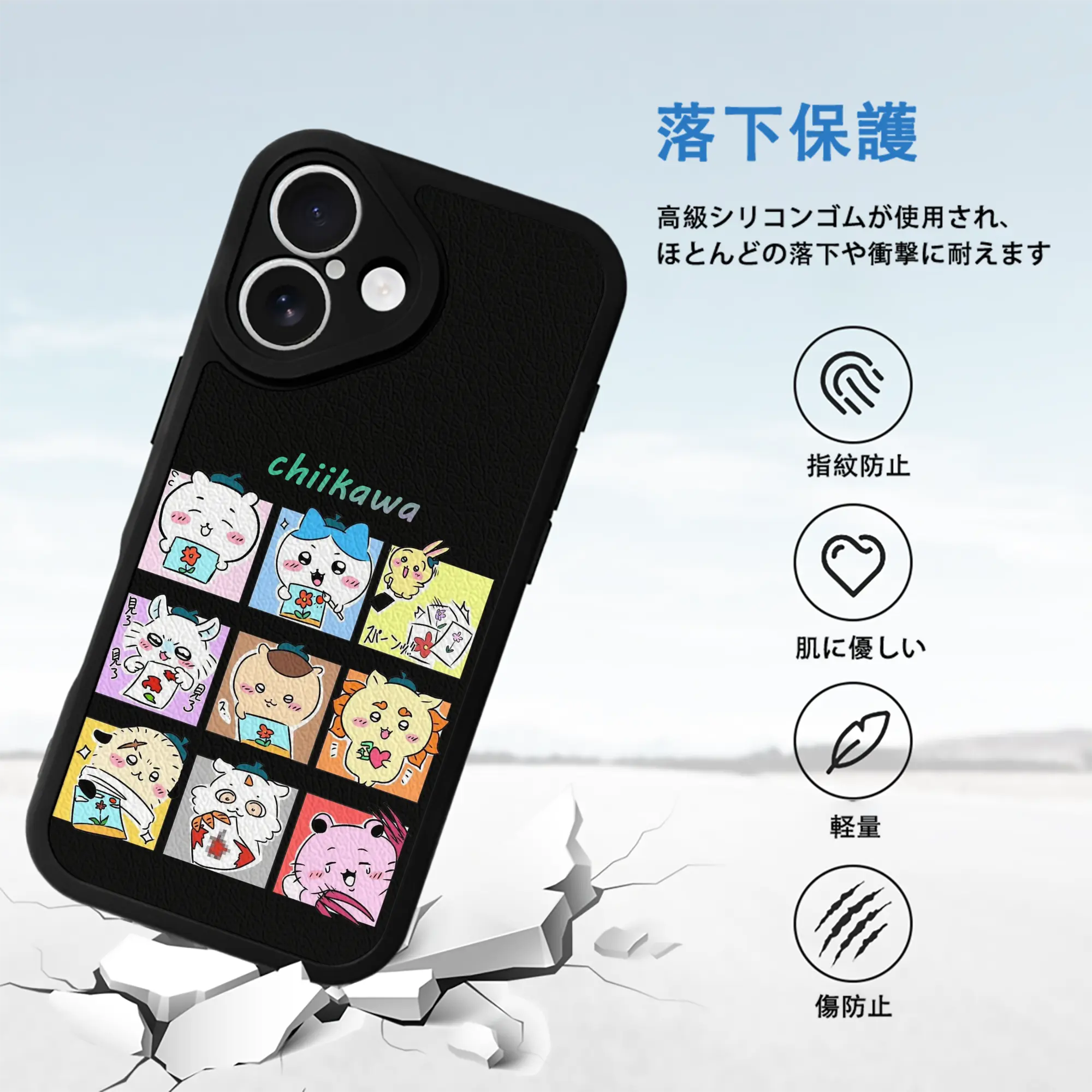 ちい が わ グッズ ちいかわ