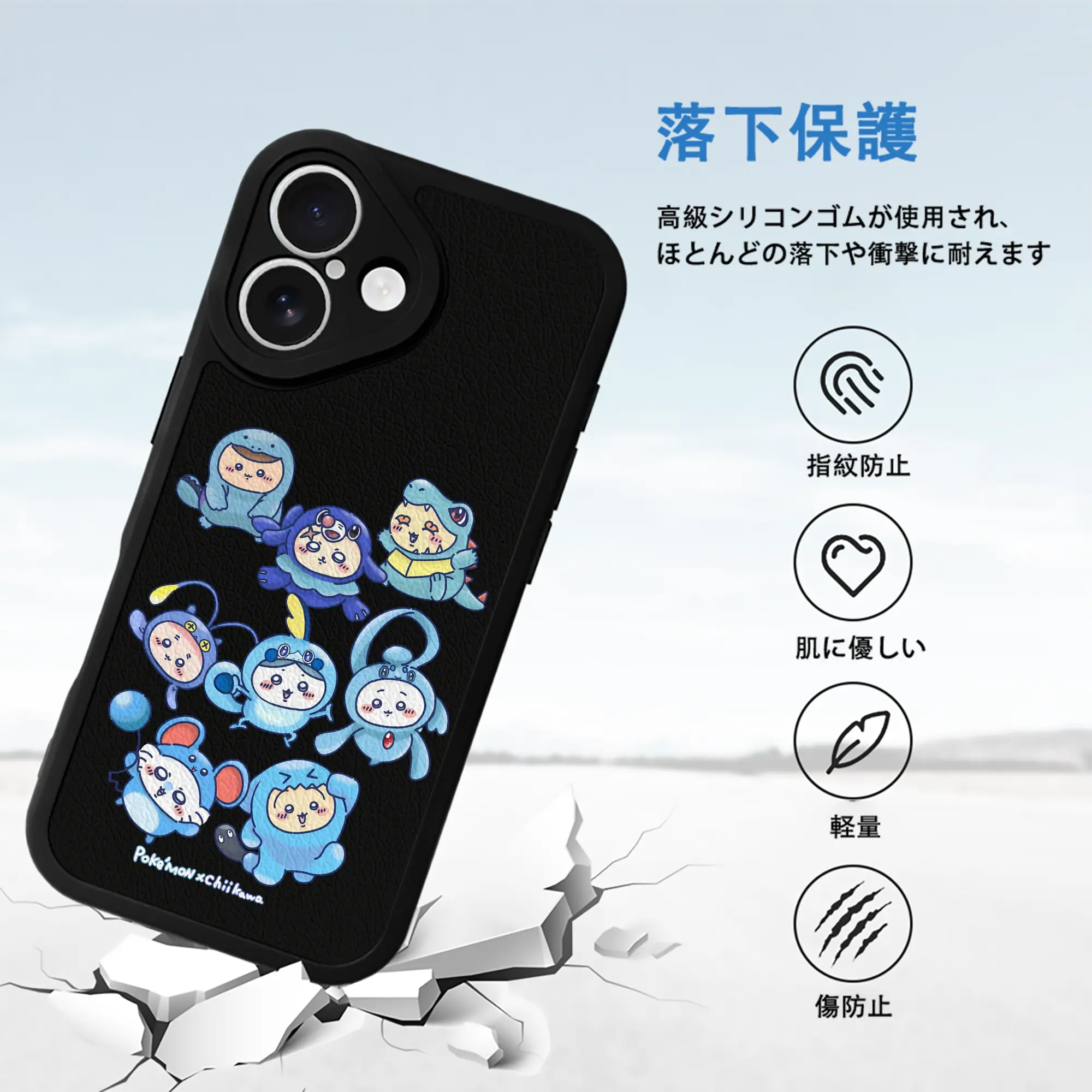 ちい が わ グッズ ちいかわ