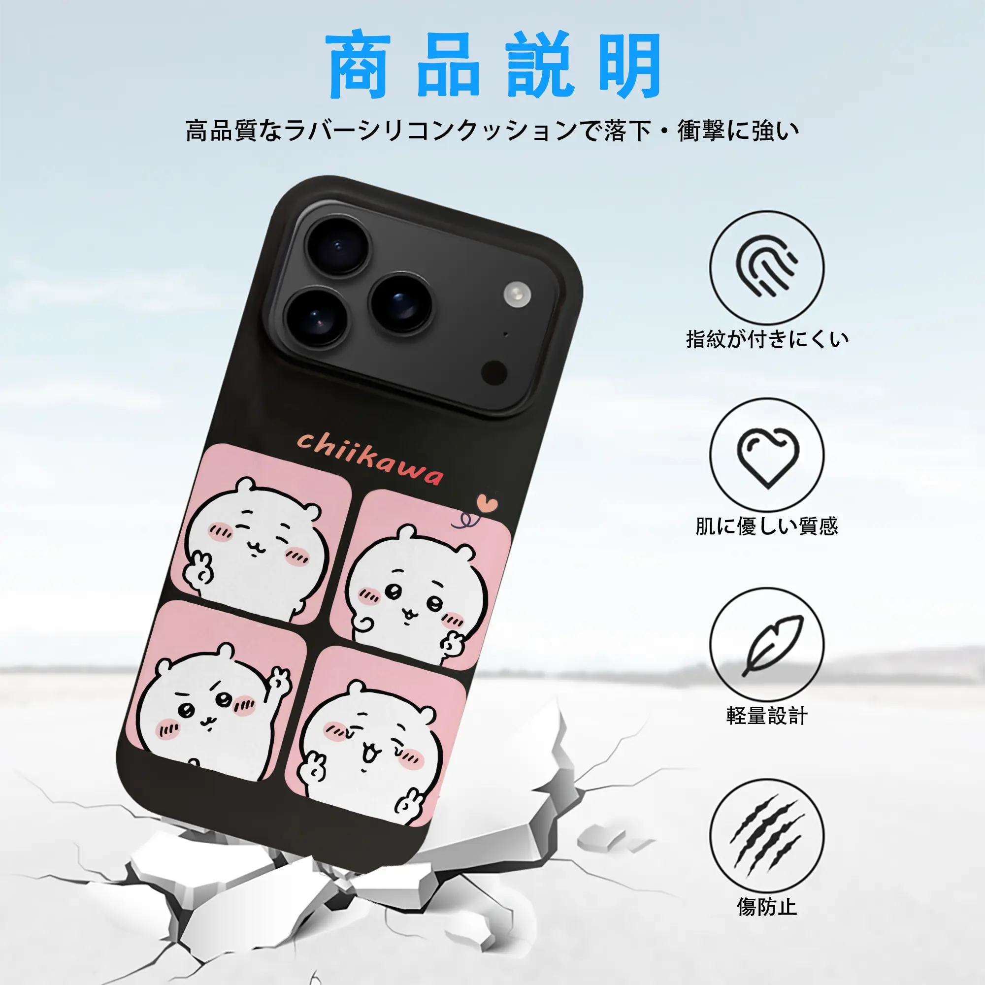 ちい が わ グッズ ちいかわ