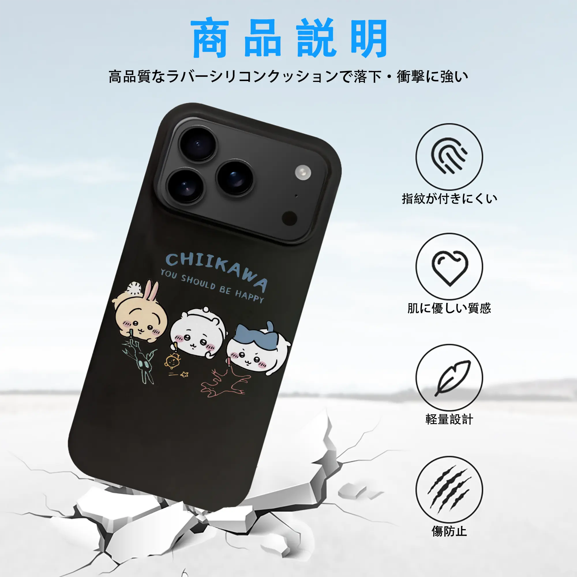 ちい が わ グッズ ちいかわ