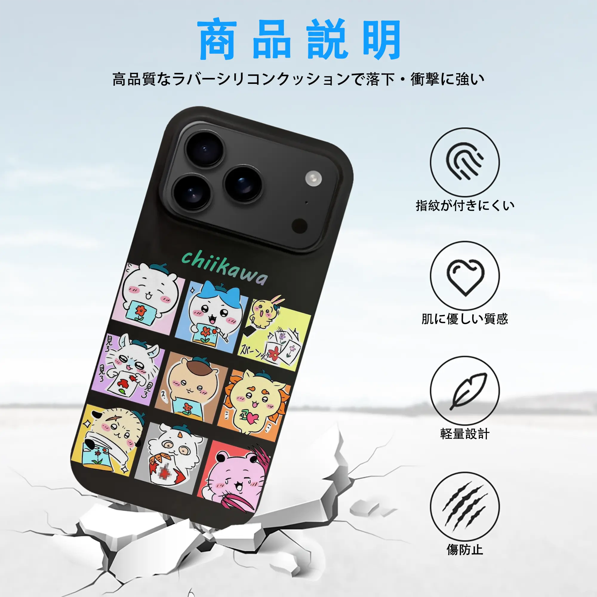 ちい が わ グッズ ちいかわ