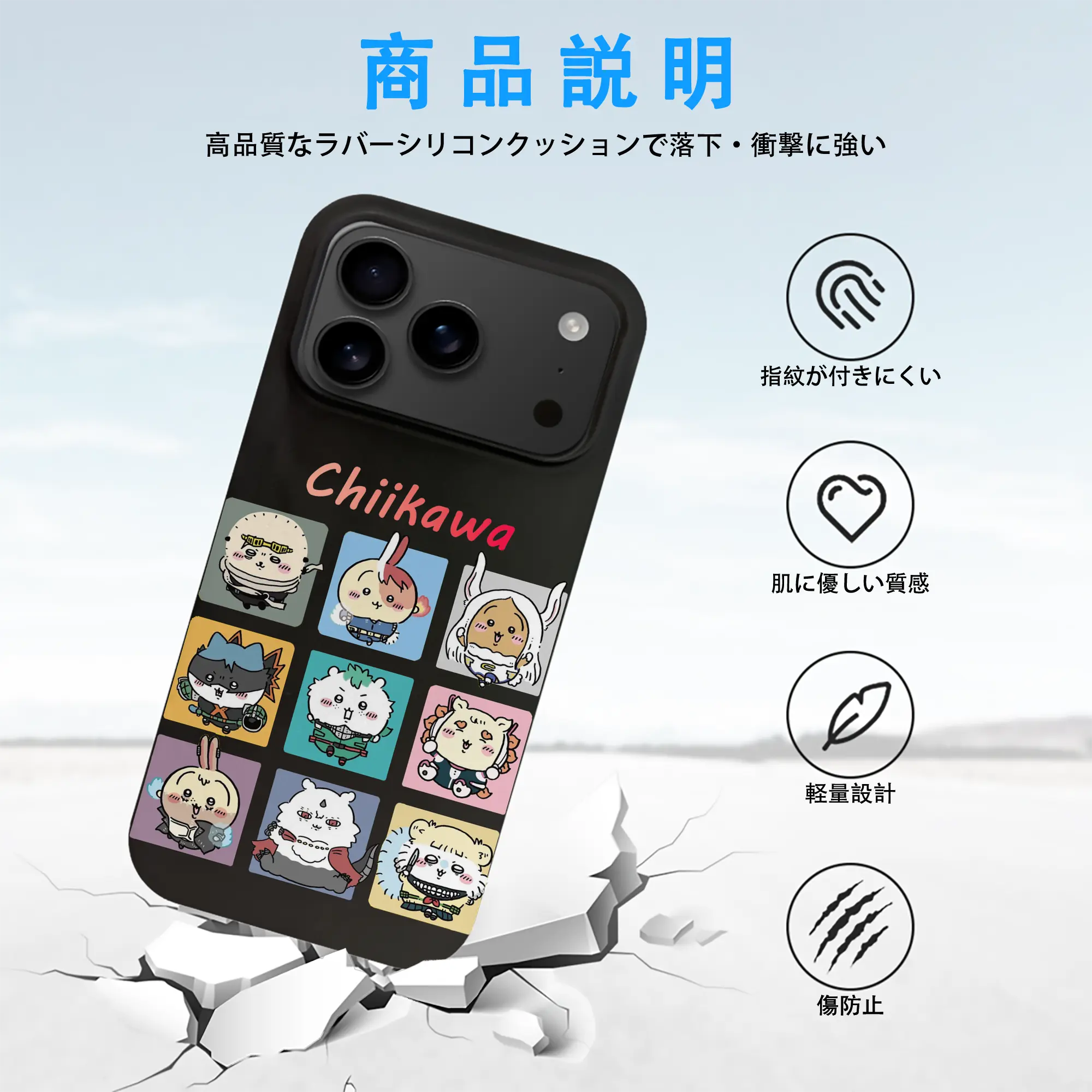 ちい が わ グッズ ちいかわ