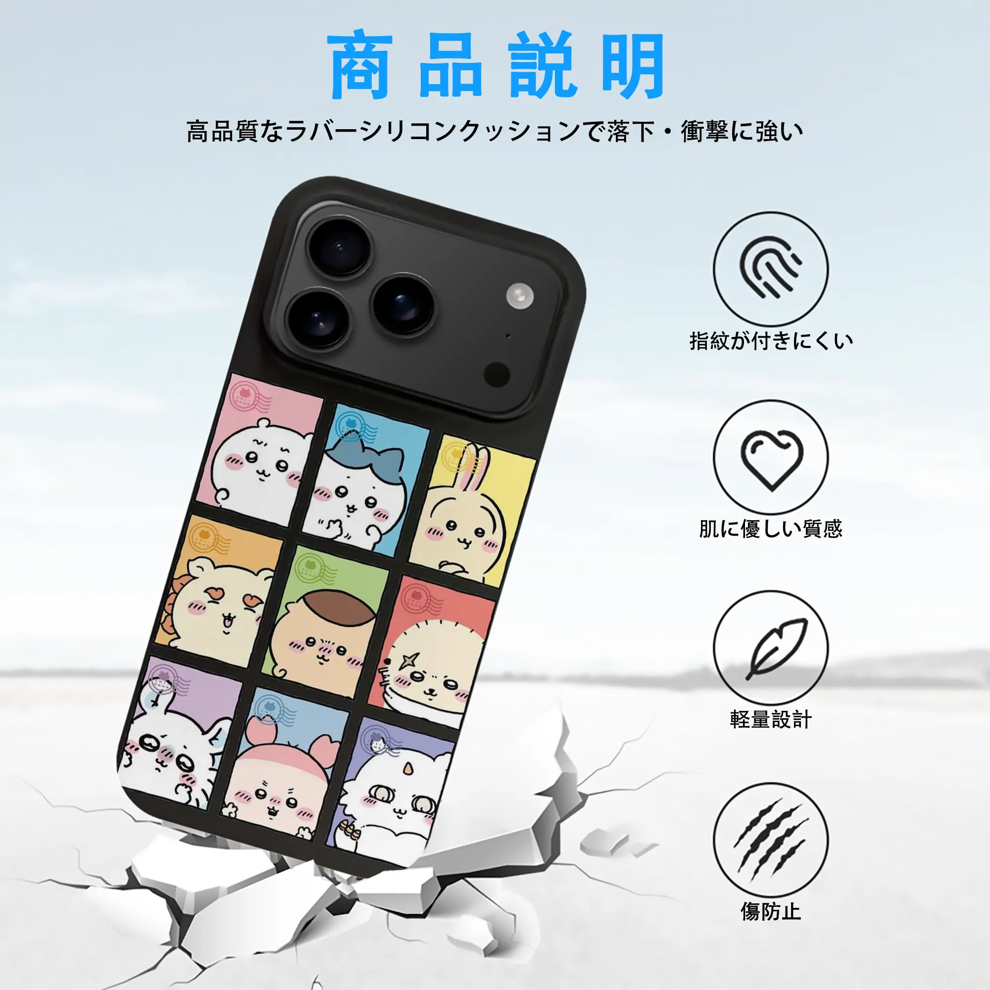 ちい が わ グッズ ちいかわ