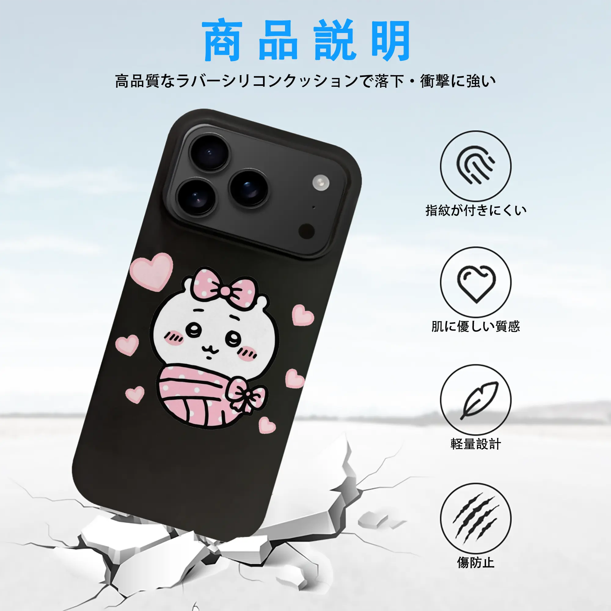 ちい が わ グッズ ちいかわ