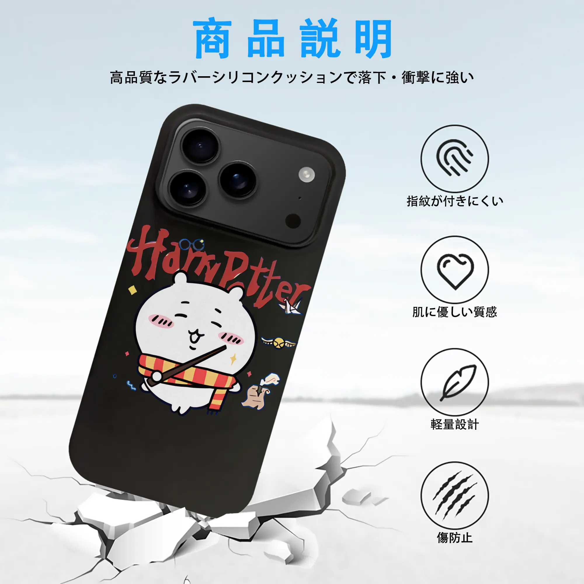 ちい が わ グッズ ちいかわ