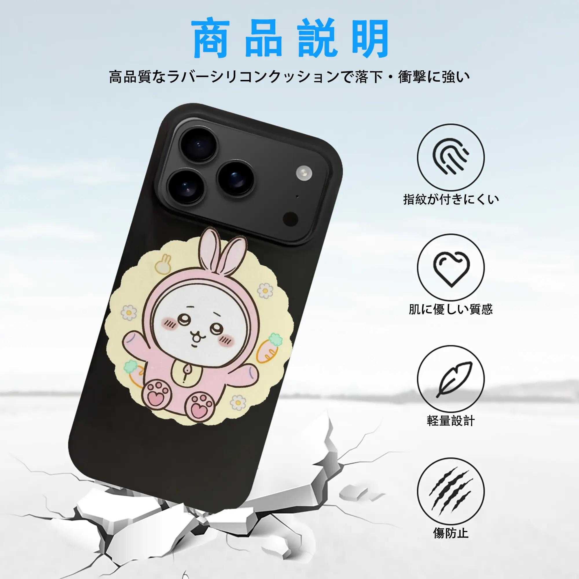 ちい が わ グッズ ちいかわ