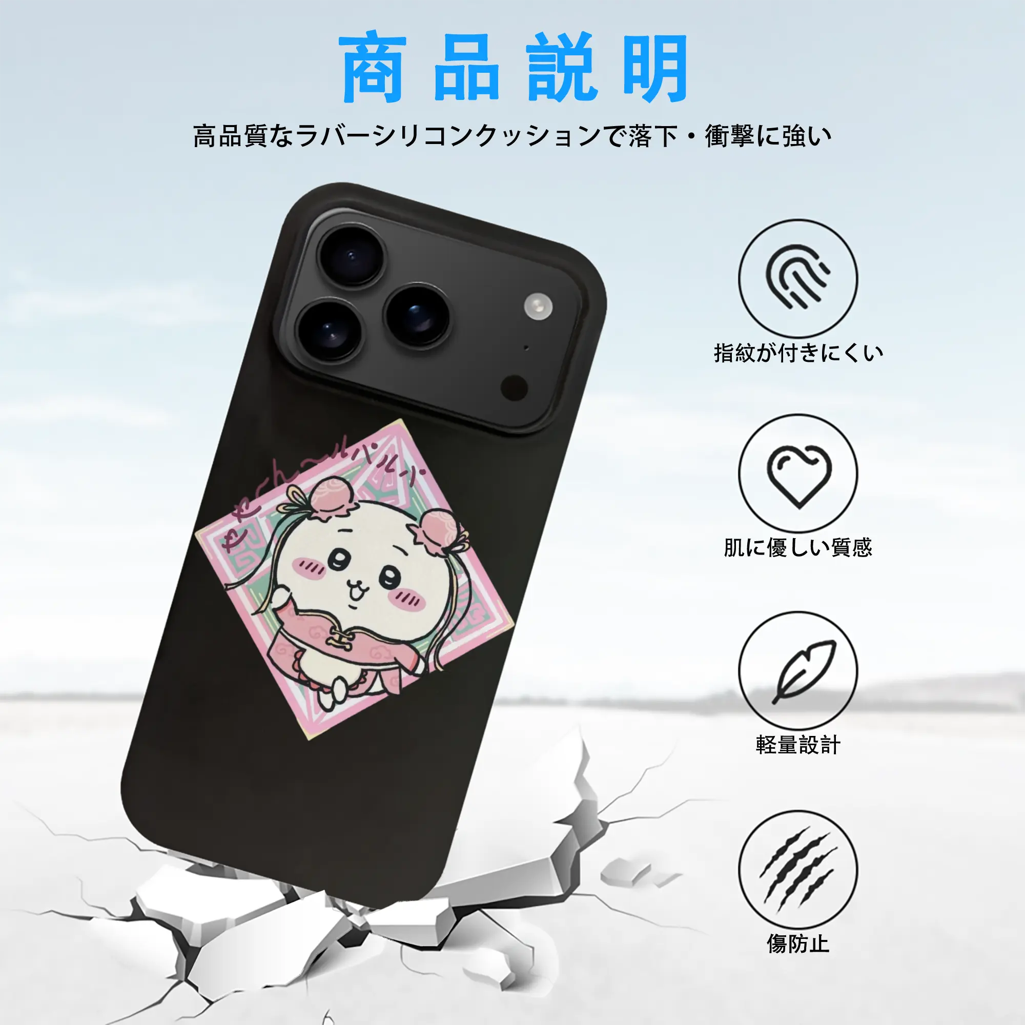 ちい が わ グッズ ちいかわ