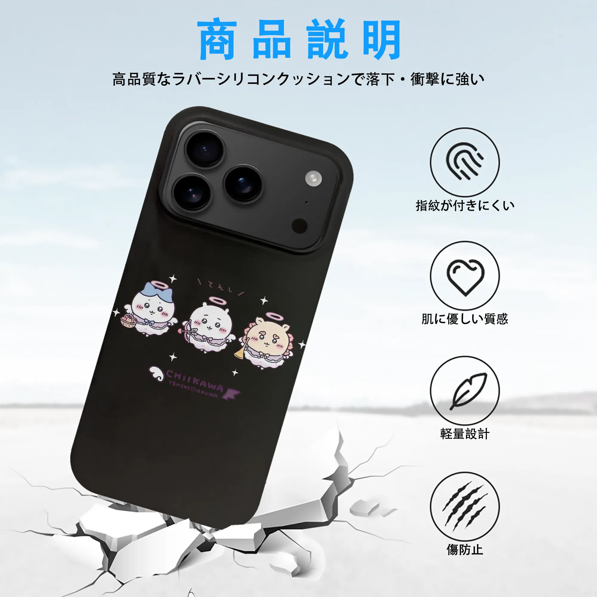 ちい が わ グッズ ちいかわ