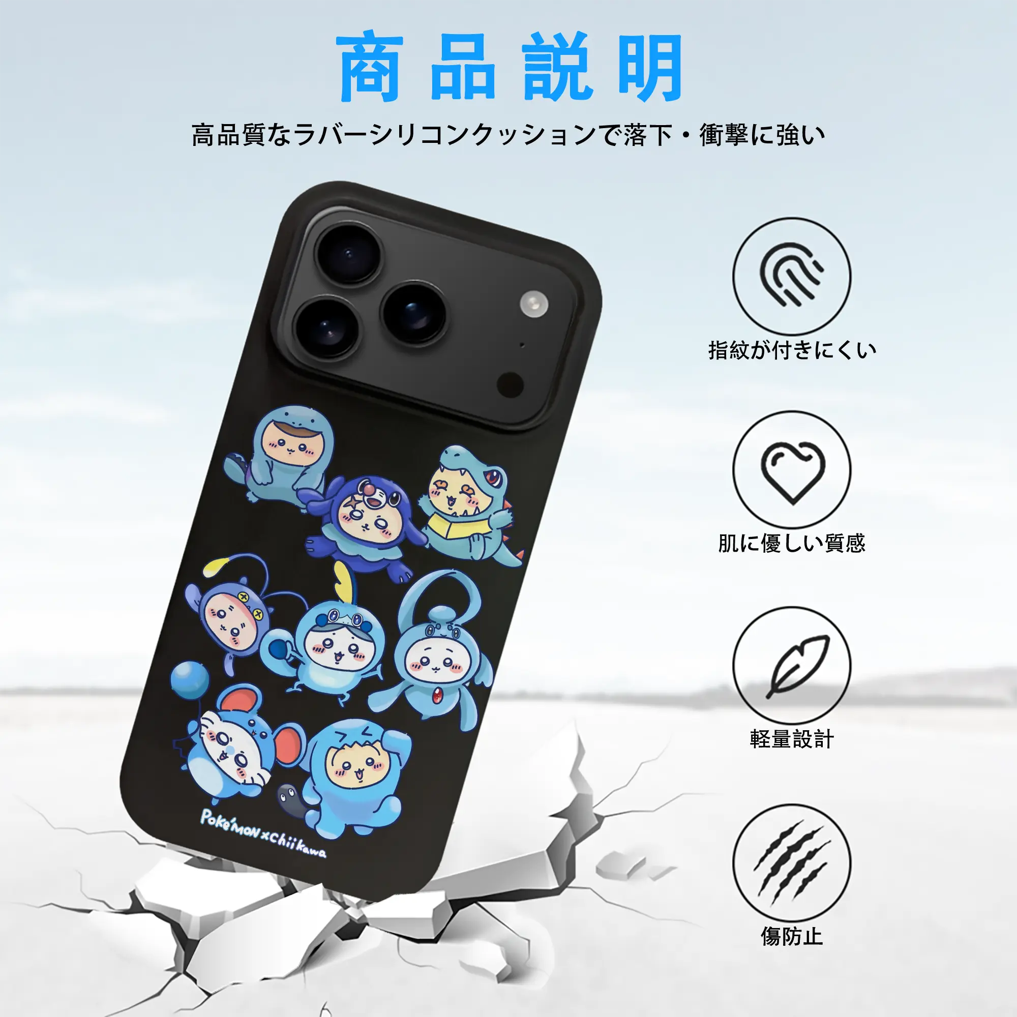 ちい が わ グッズ ちいかわ