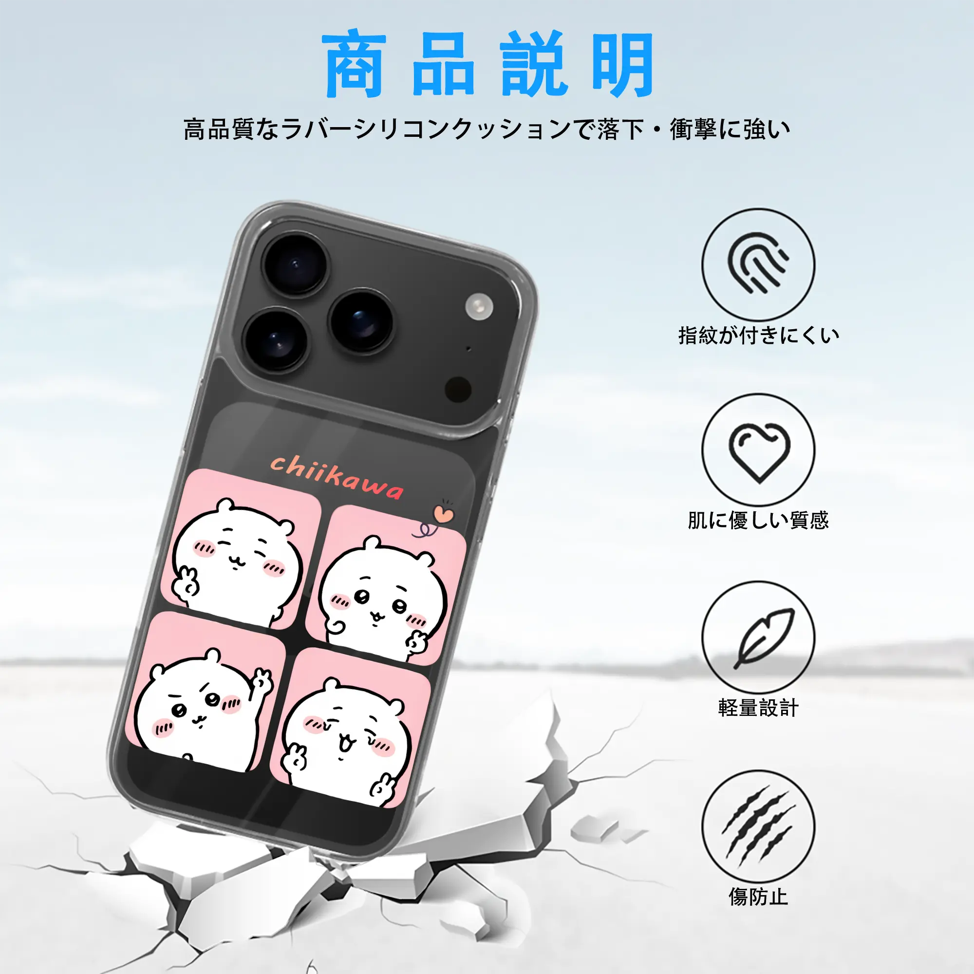 ちい が わ グッズ ちいかわ