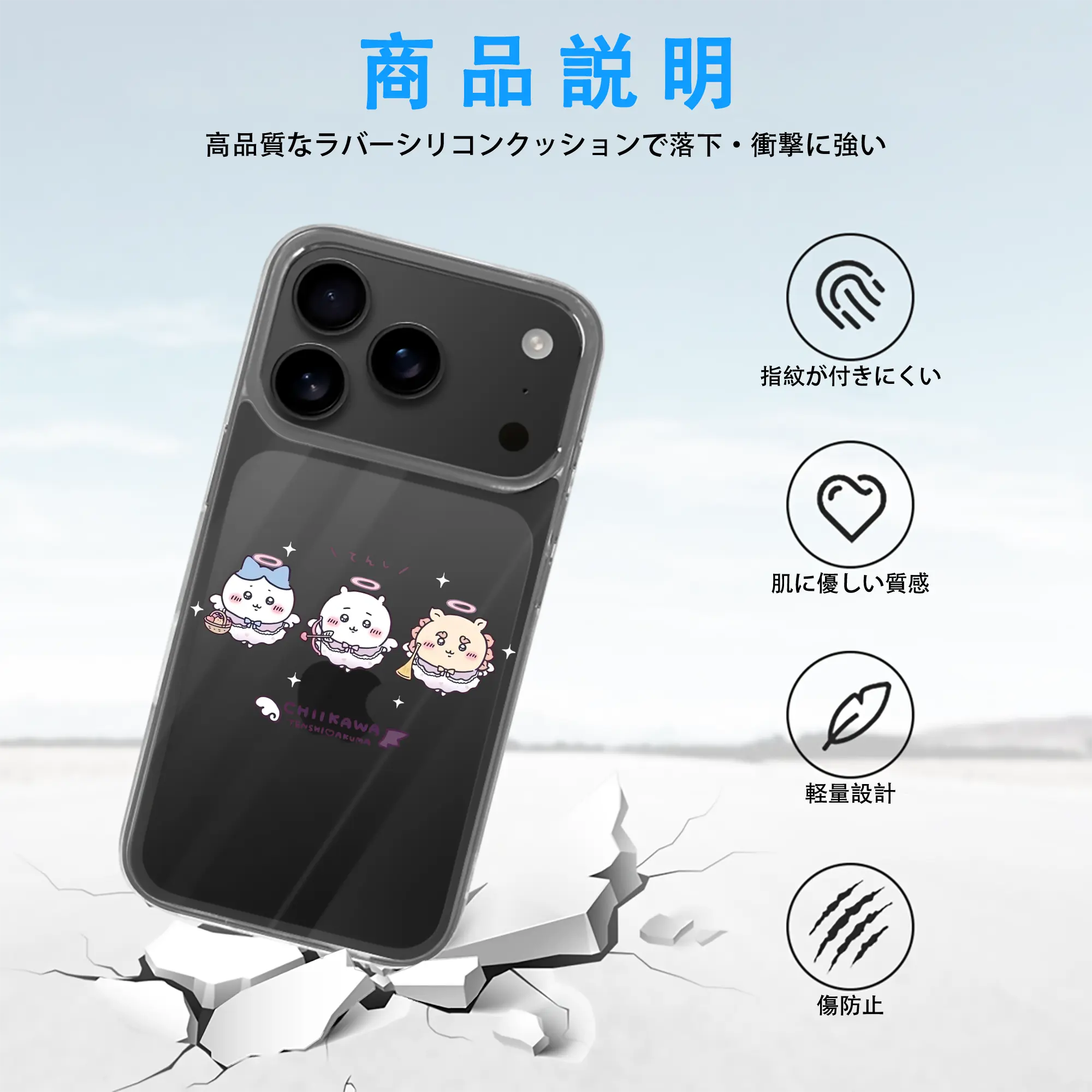 ちい が わ グッズ ちいかわ