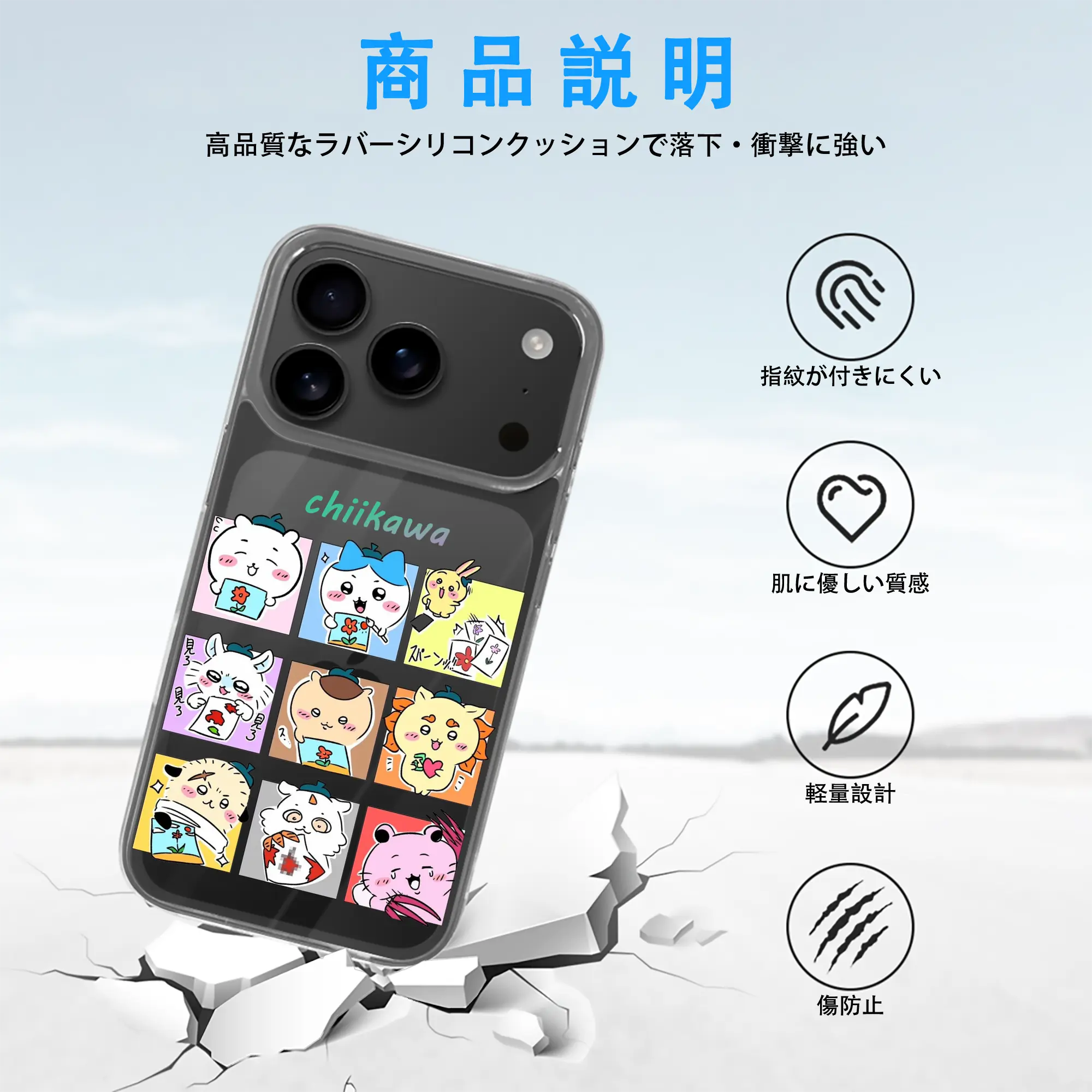 ちい が わ グッズ ちいかわ