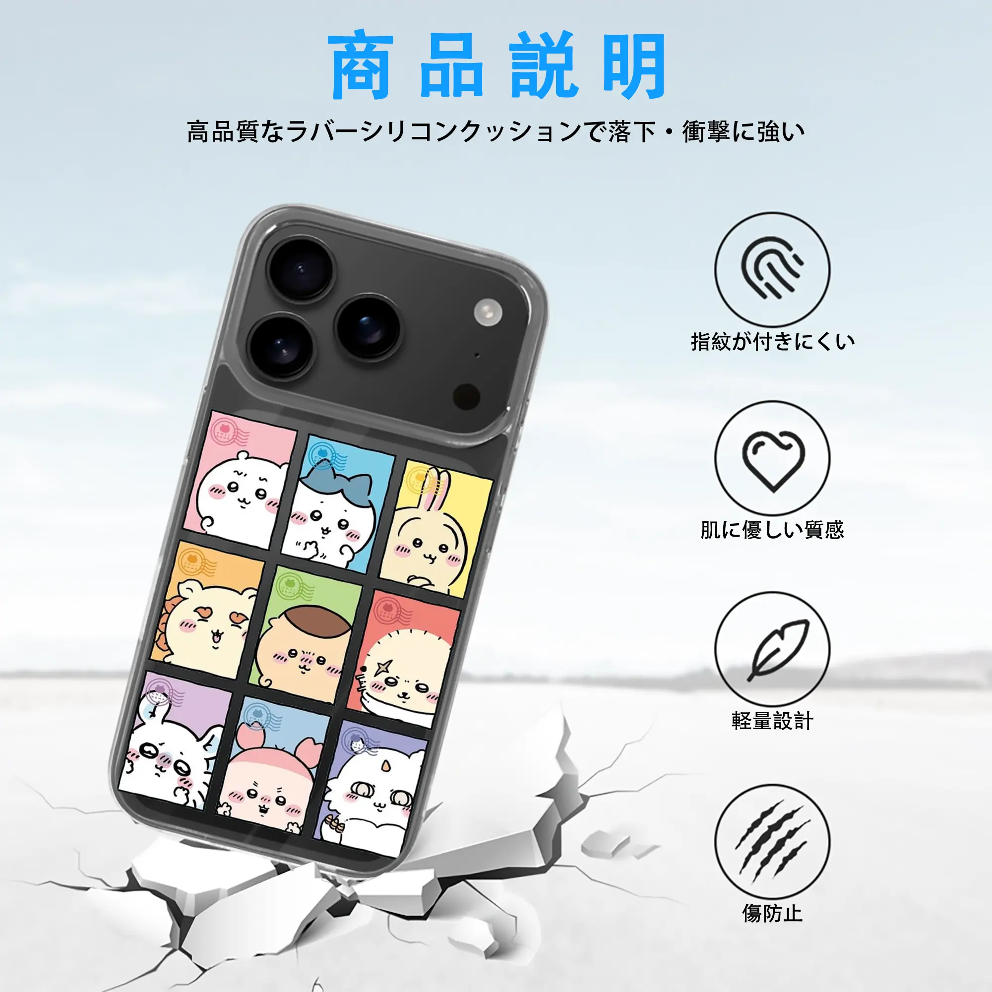 ちい が わ グッズ ちいかわ