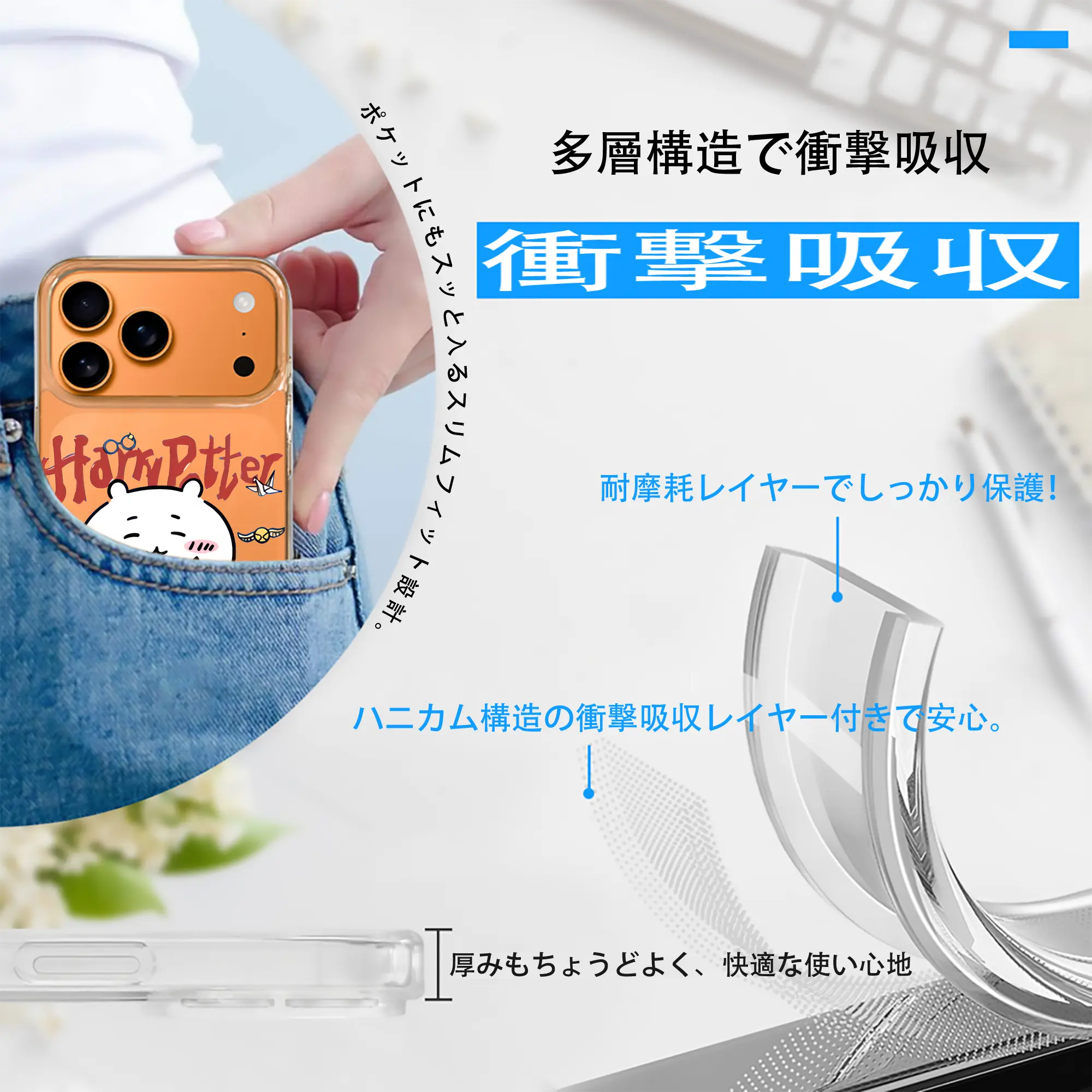 ちい が わ グッズ ちいかわ