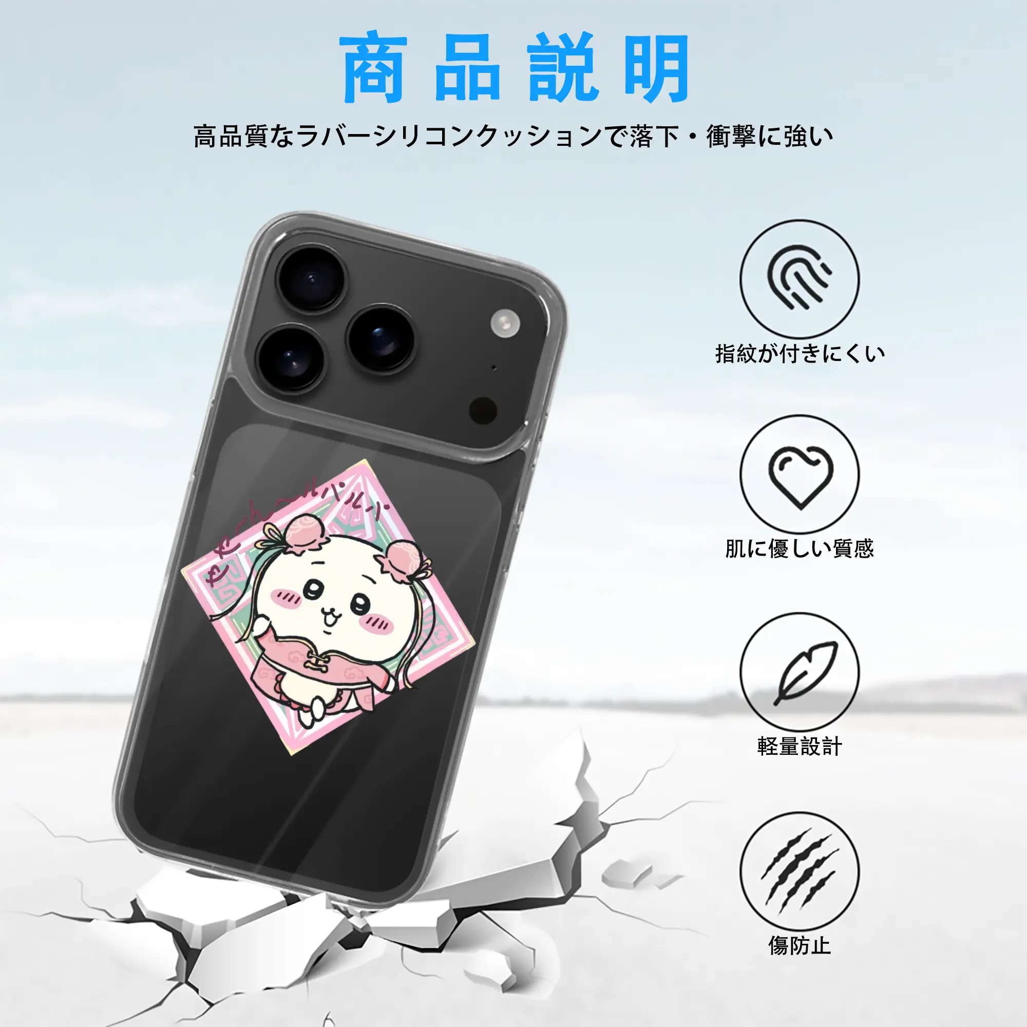 ちい が わ グッズ ちいかわ