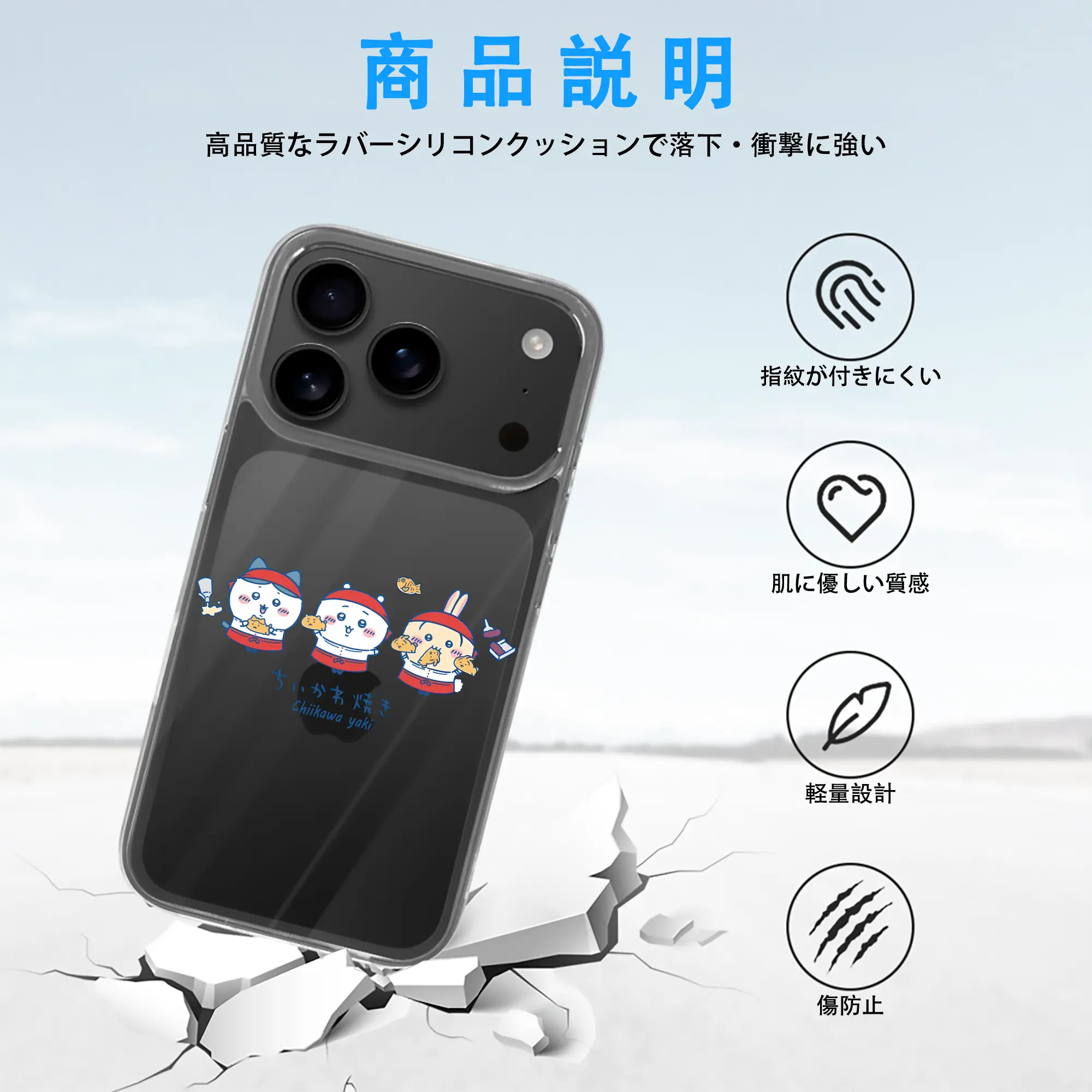 ちい が わ グッズ ちいかわ