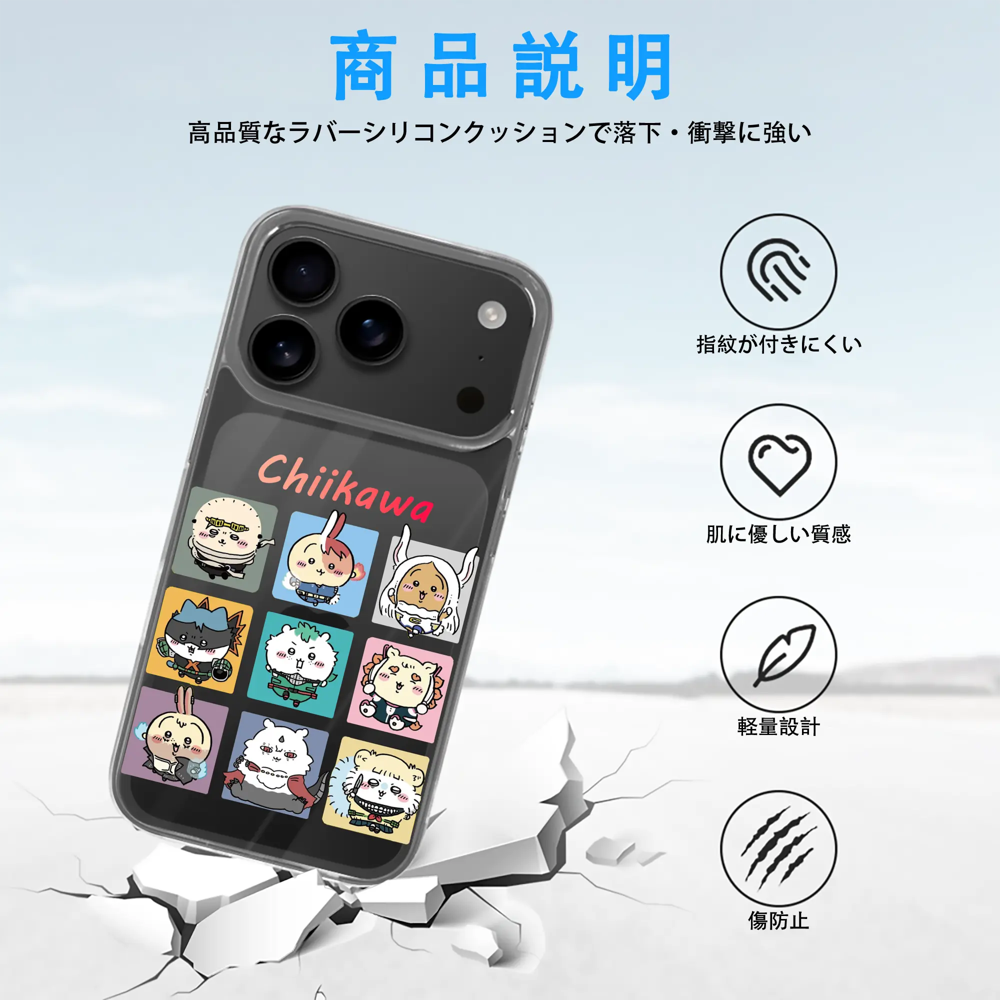 ちい が わ グッズ ちいかわ