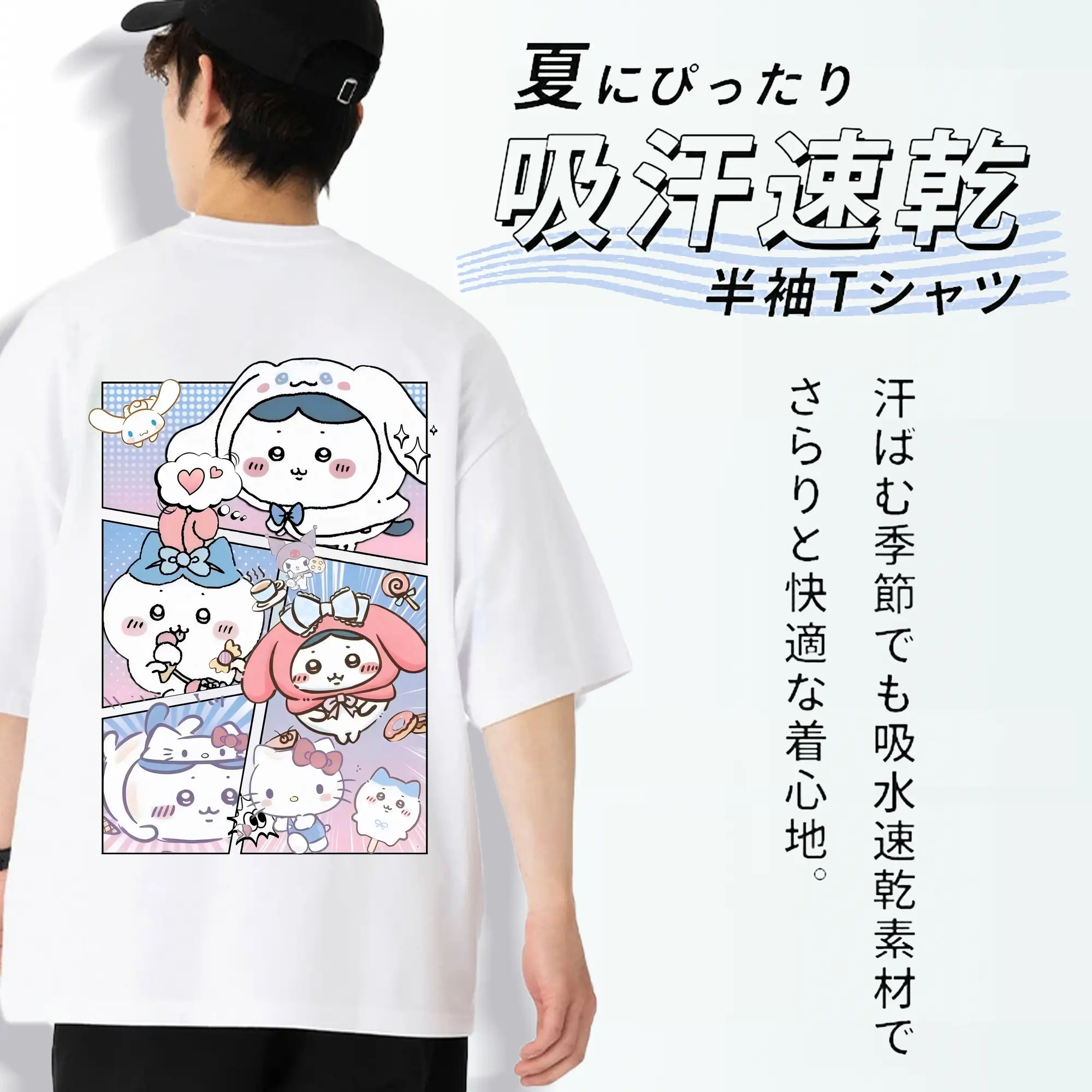 ちい が わ グッズ ハチワレ