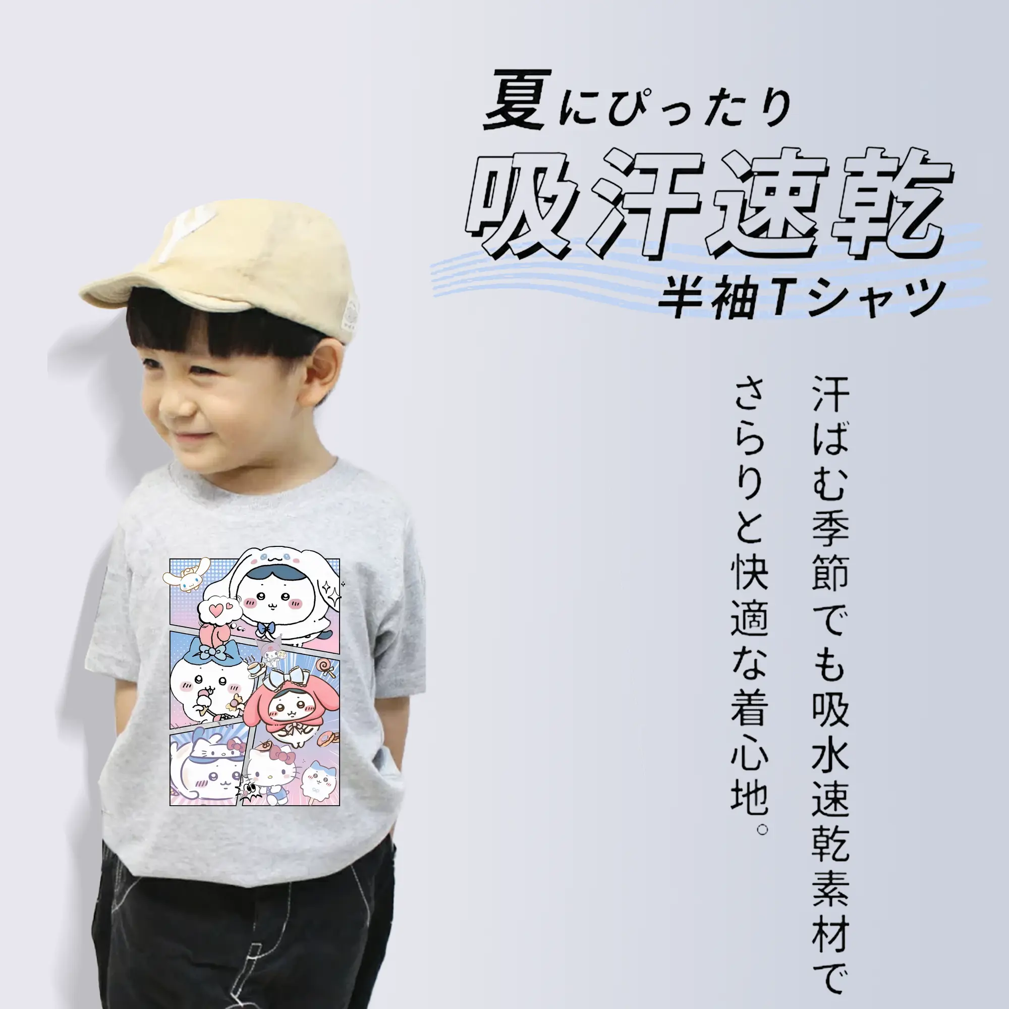 ちい が わ グッズ ハチワレ