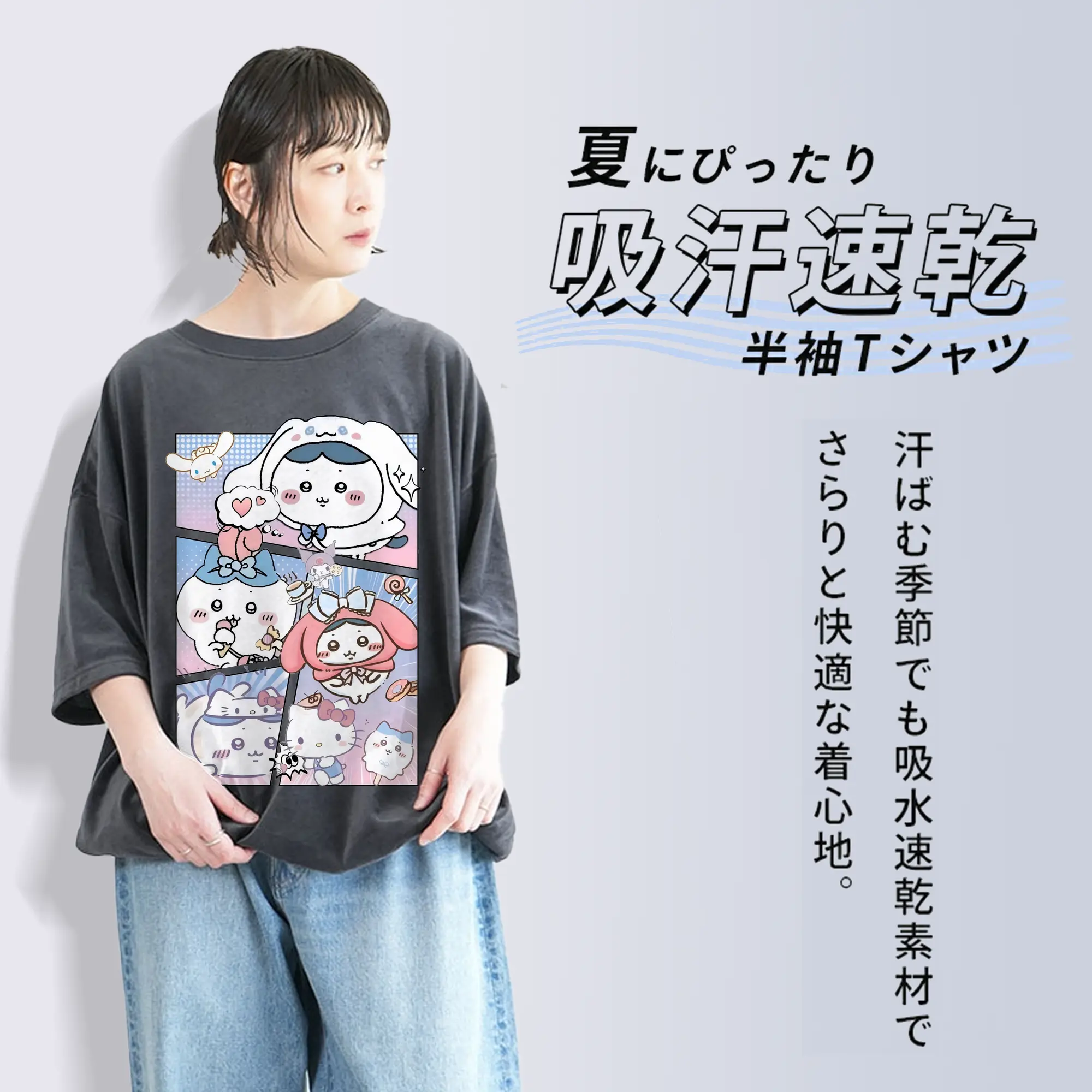 ちい が わ グッズ ハチワレ