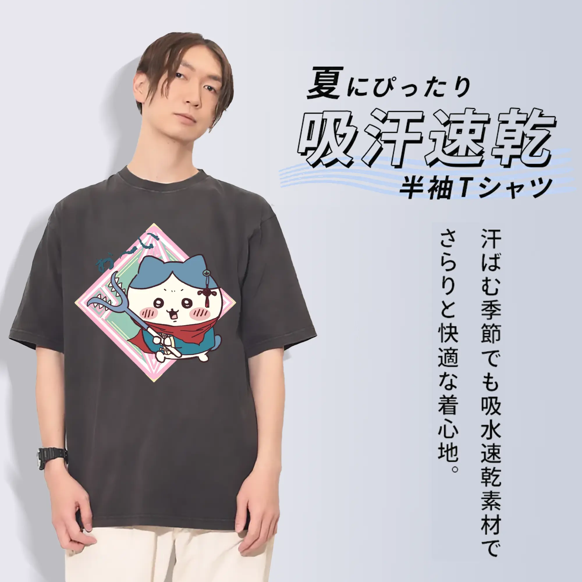 ちい が わ グッズ ハチワレ