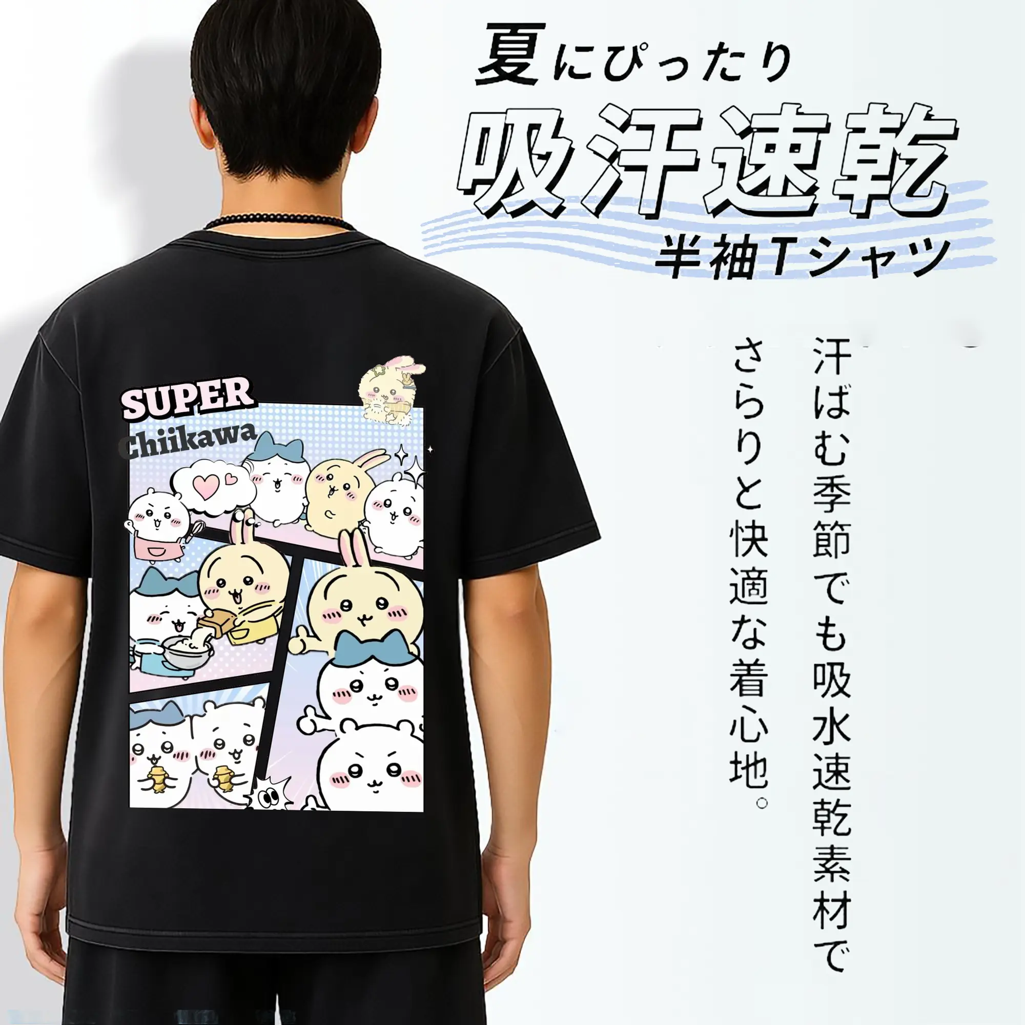 ちい が わ グッズ ハチワレ