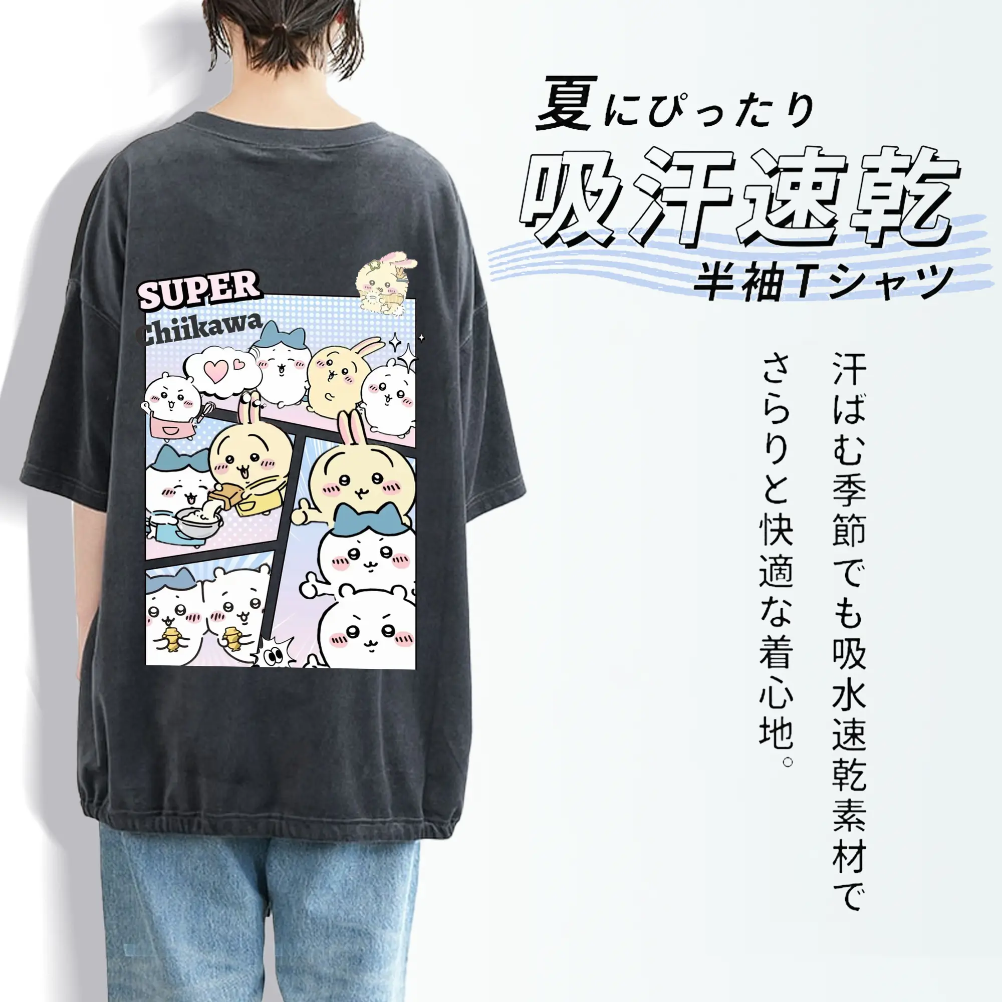 ちい が わ グッズ ハチワレ