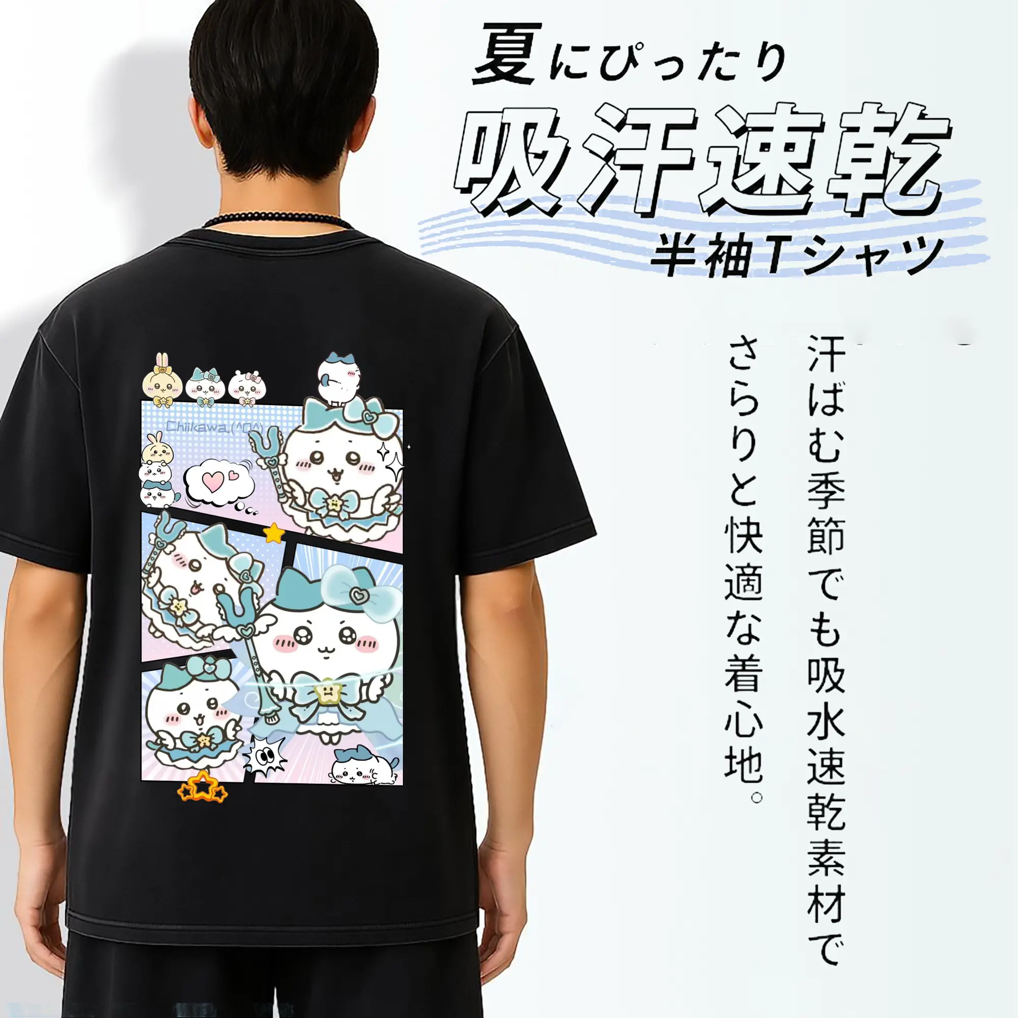 ちい が わ グッズ ハチワレ