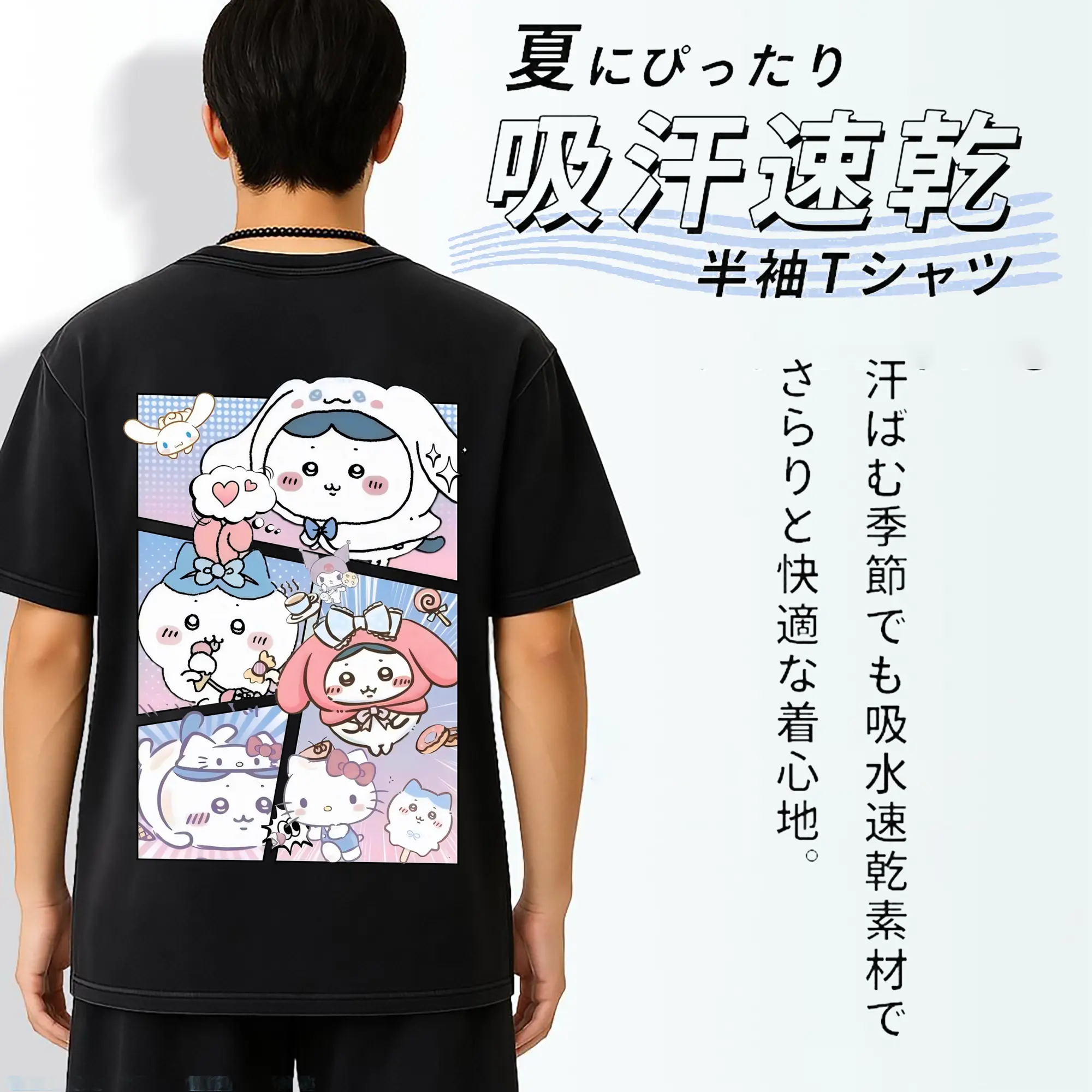 ちい が わ グッズ ハチワレ