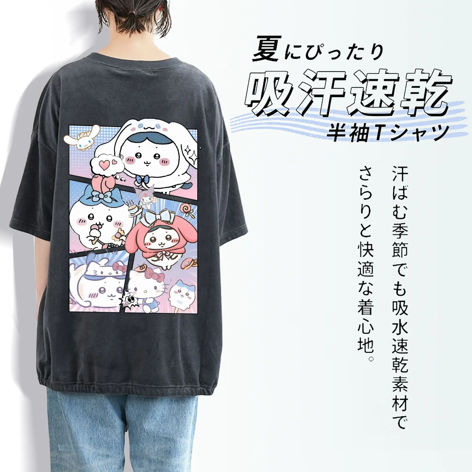 ちい が わ グッズ ハチワレ