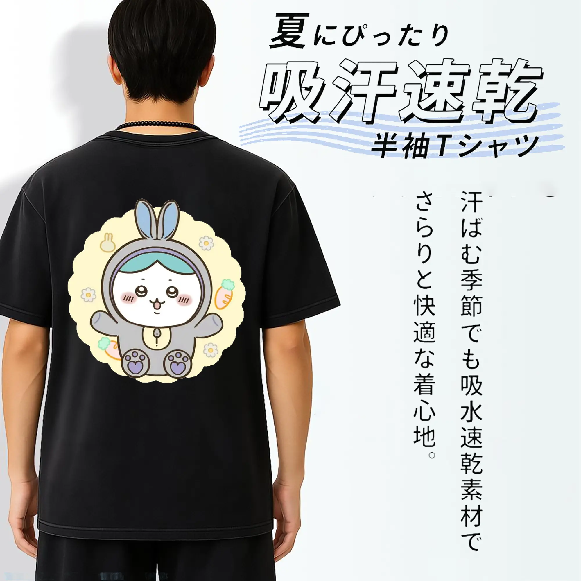 ちい が わ グッズ ハチワレ