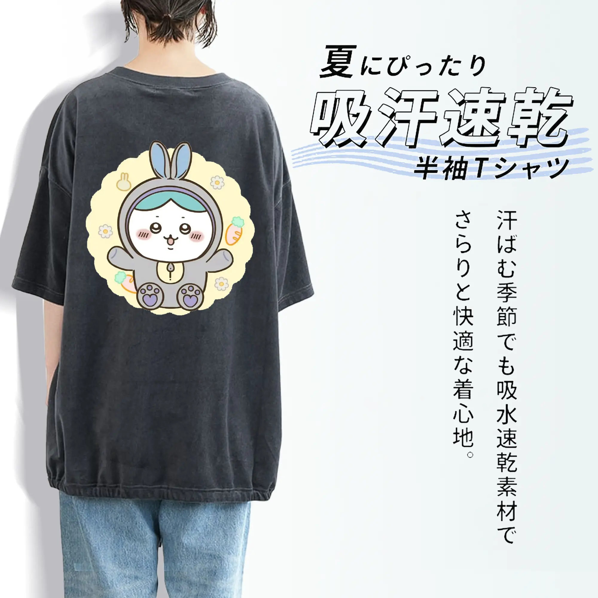 ちい が わ グッズ ハチワレ