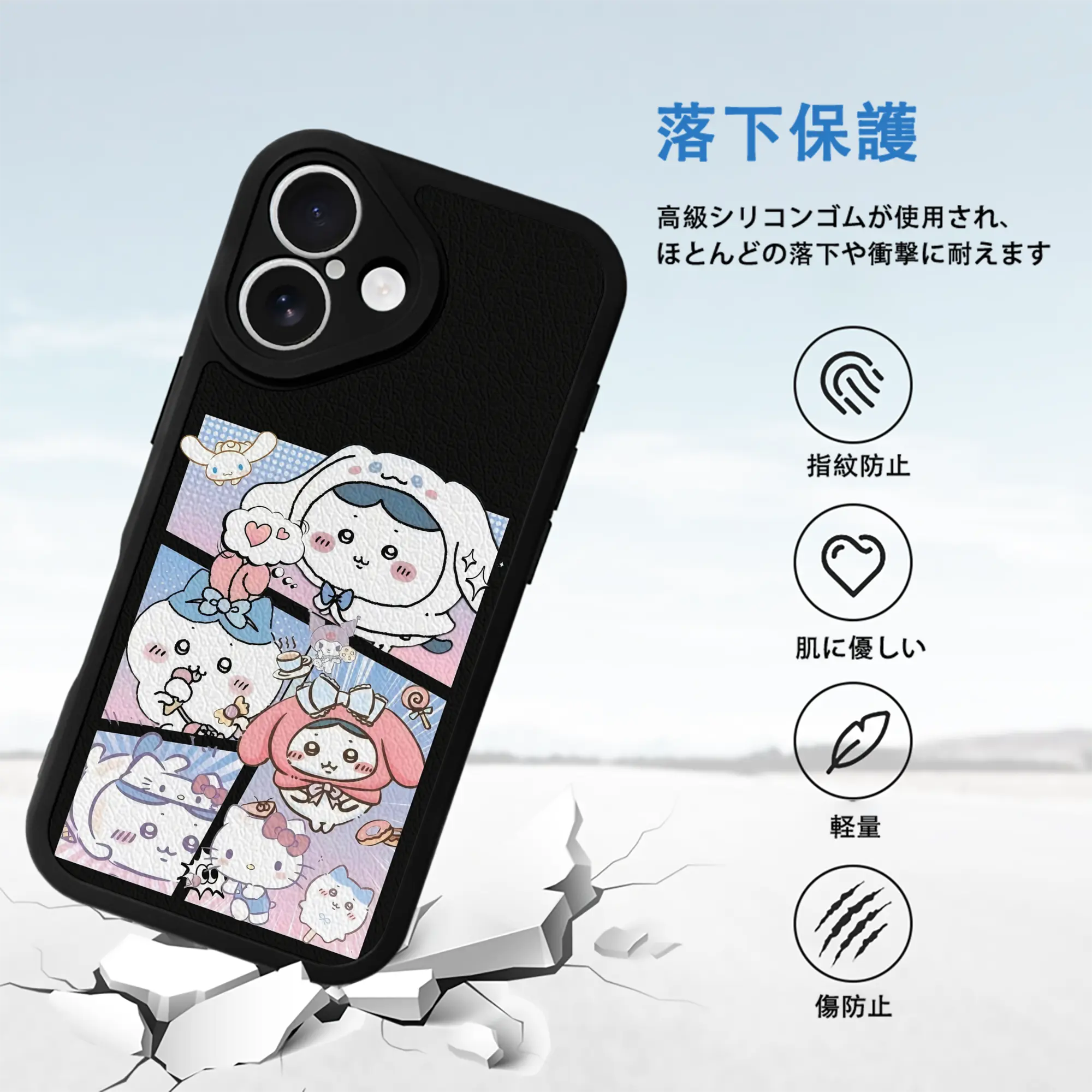 ちい が わ グッズ ハチワレ